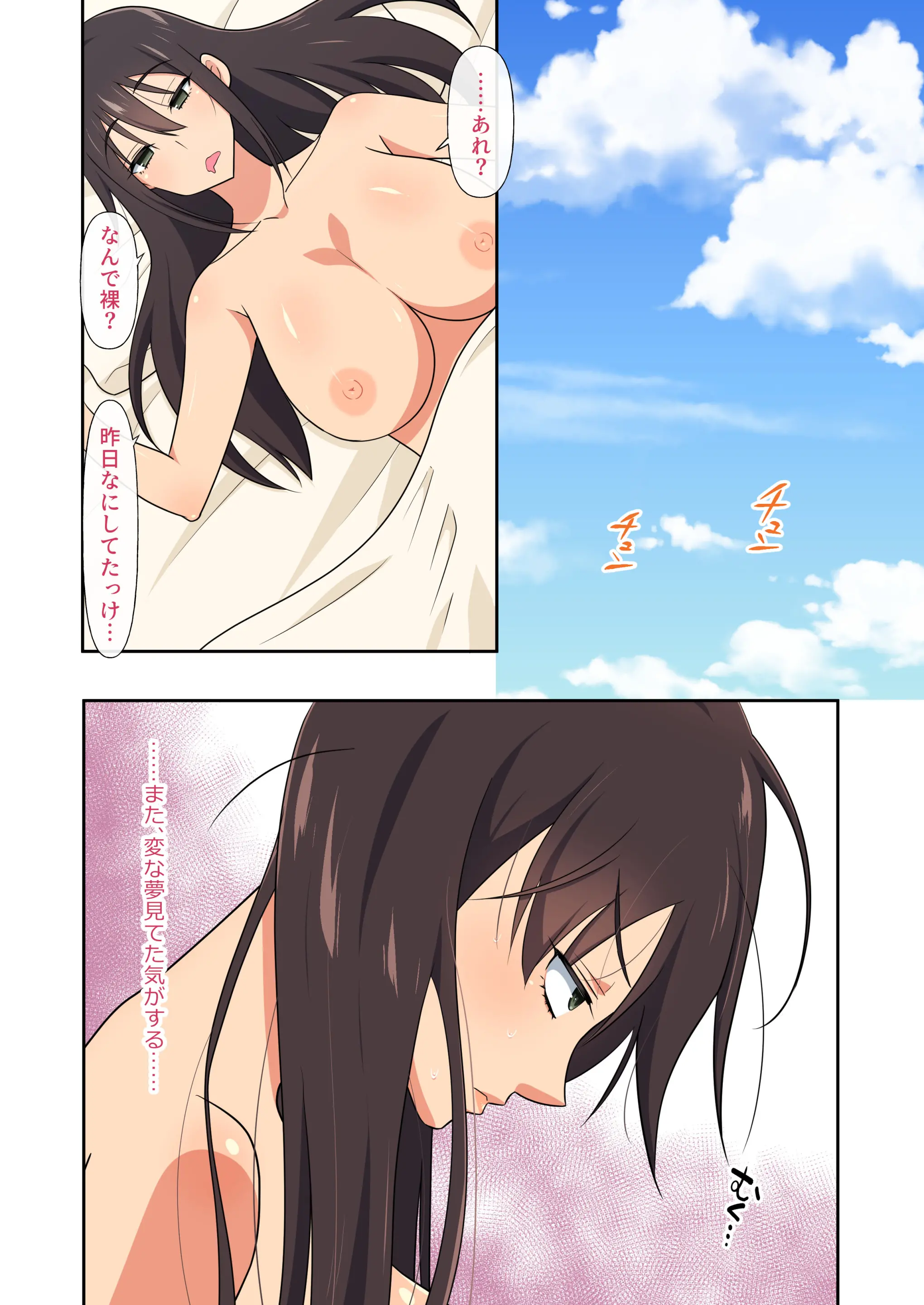 웹툰 이미지 160