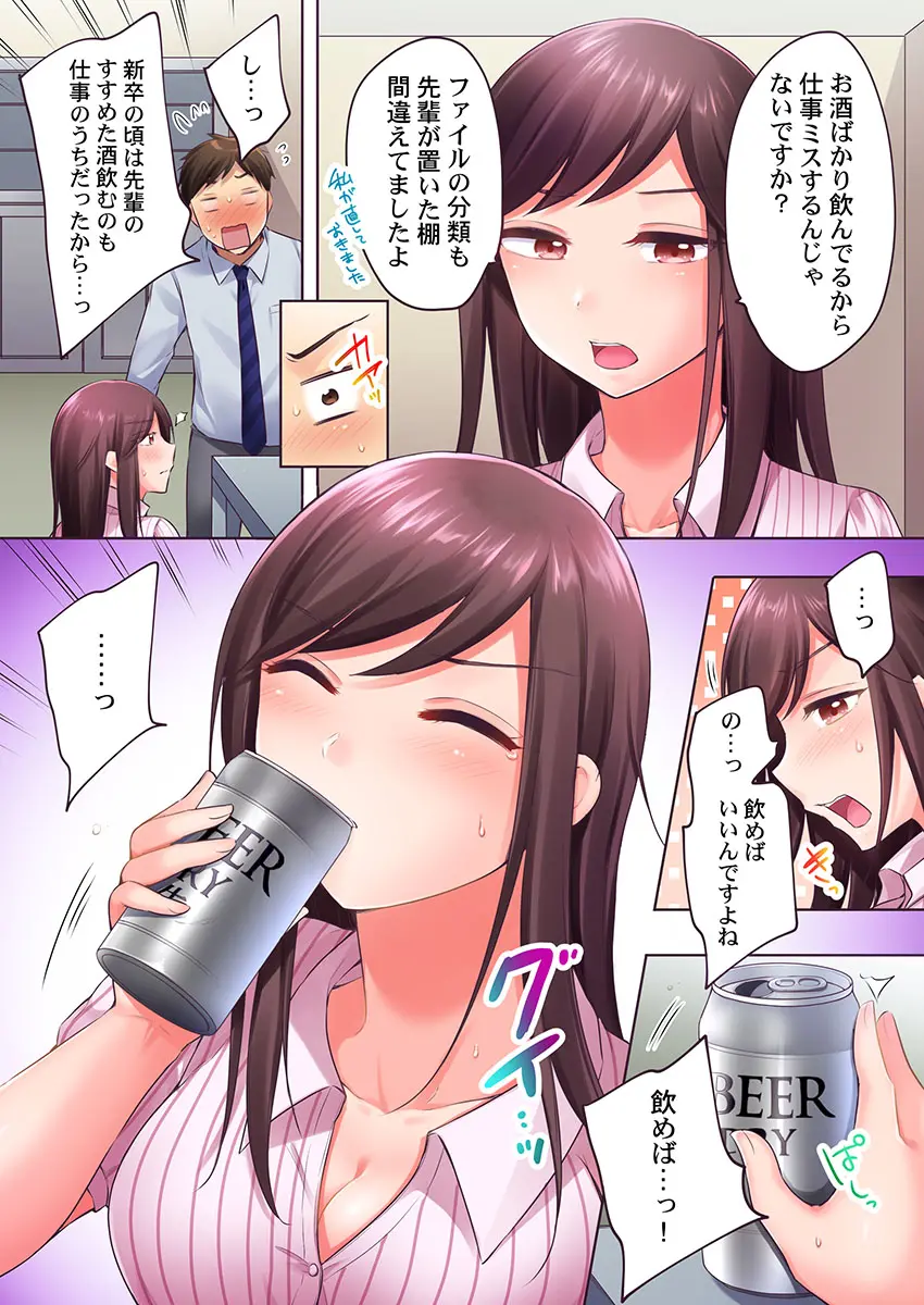 웹툰 이미지 35