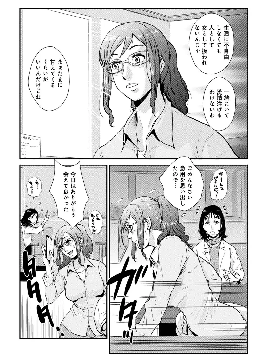 웹툰 이미지 79