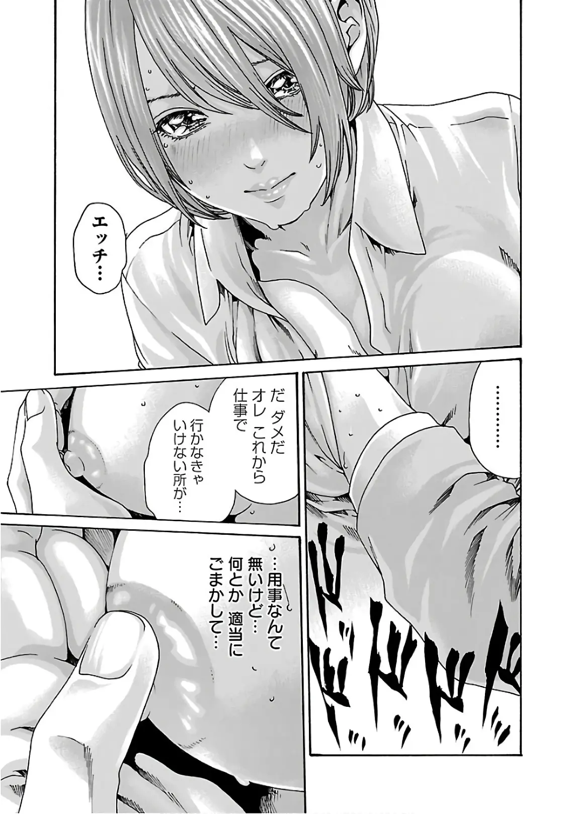 웹툰 이미지 104