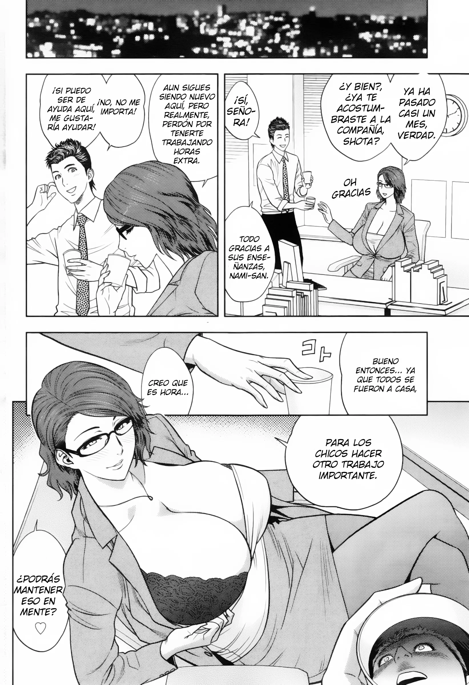 웹툰 이미지 251