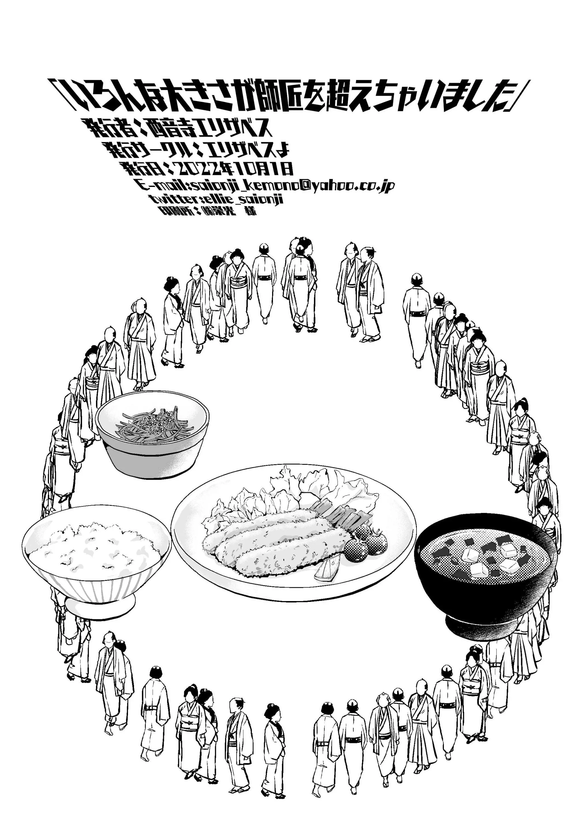 웹툰 이미지 20
