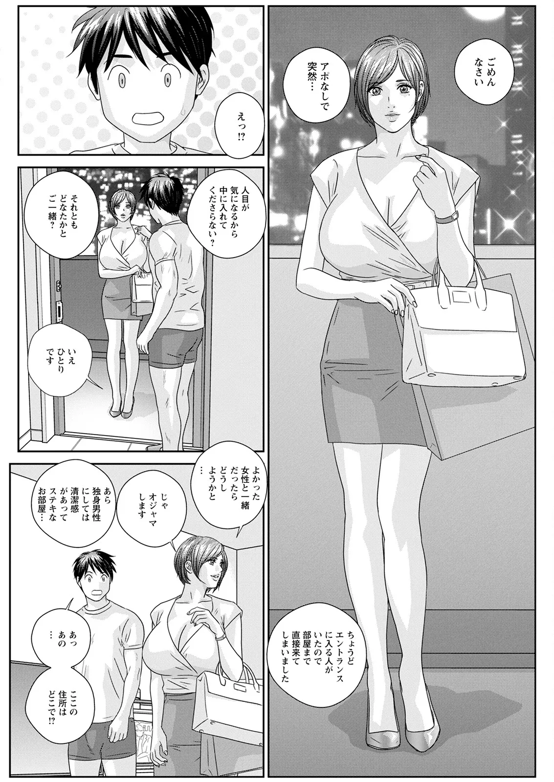 웹툰 이미지 219
