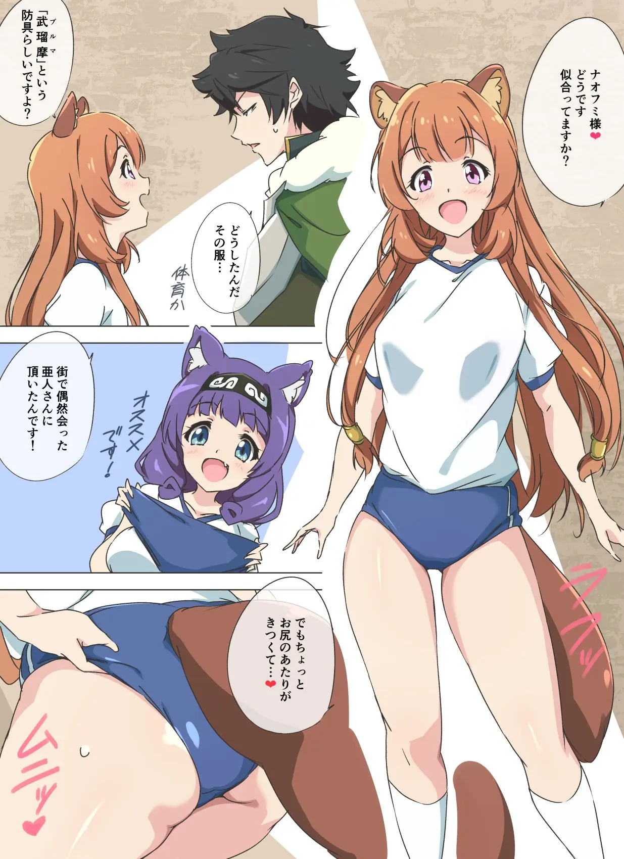 웹툰 이미지 102