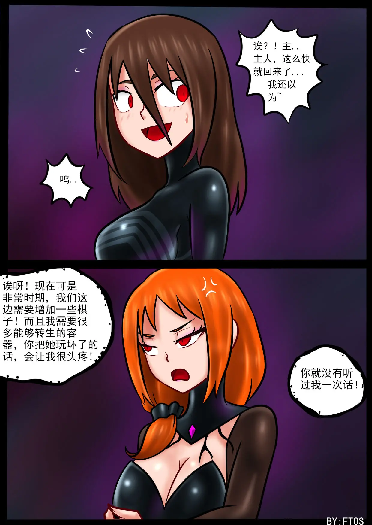 웹툰 이미지 10