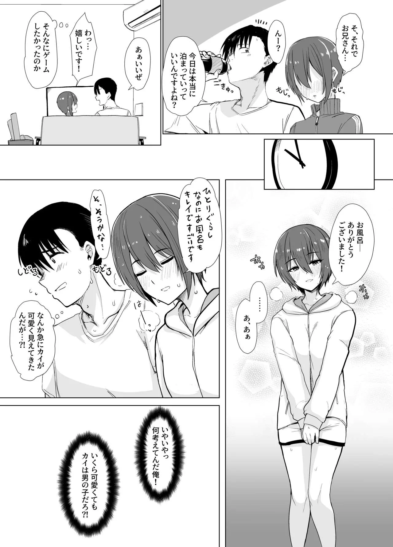 웹툰 이미지 2