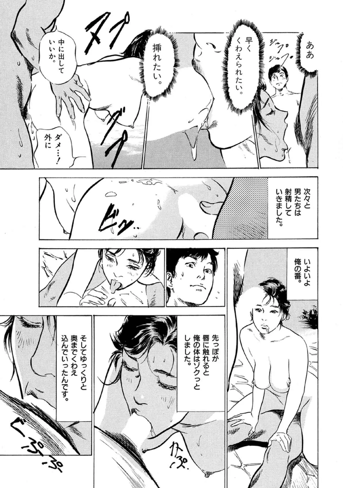 웹툰 이미지 50
