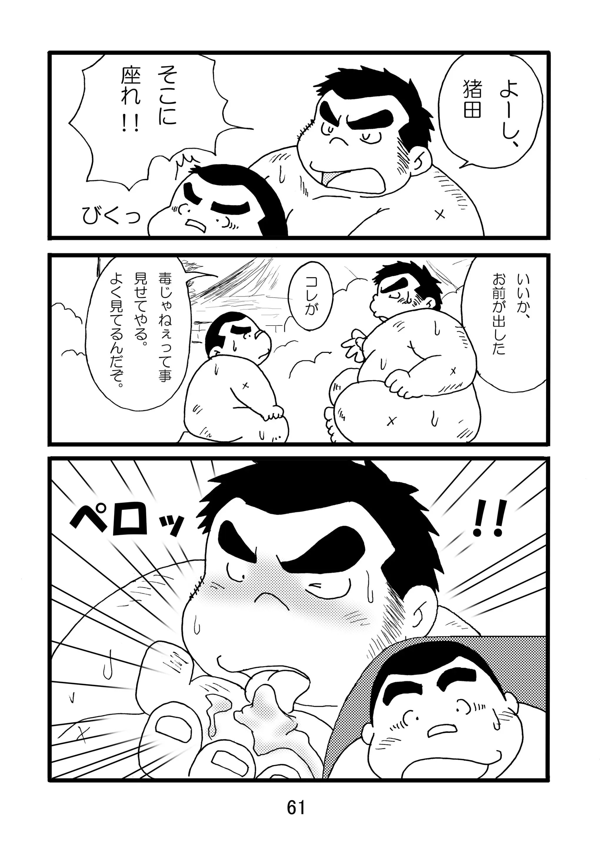 웹툰 이미지 62