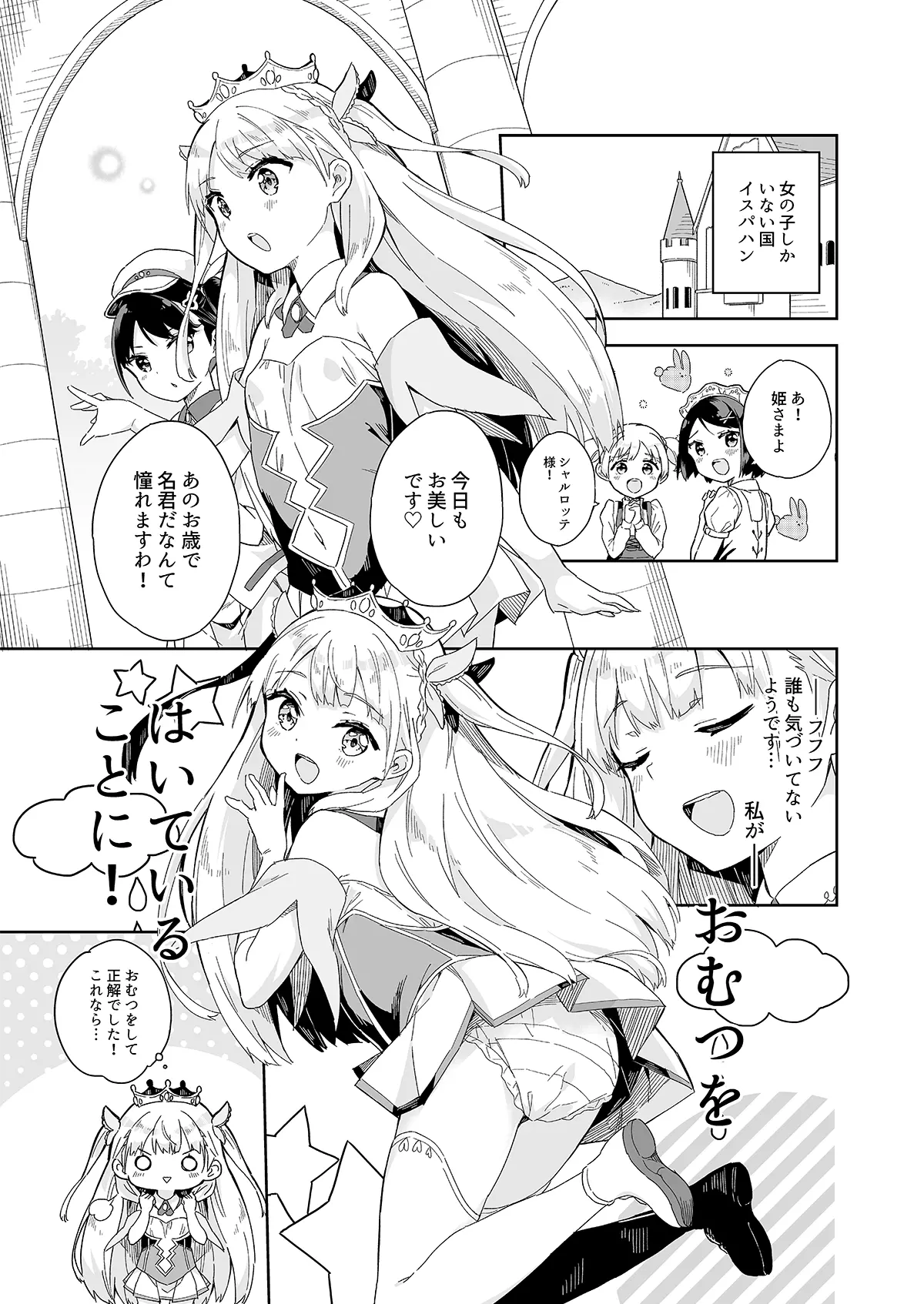 웹툰 이미지 37