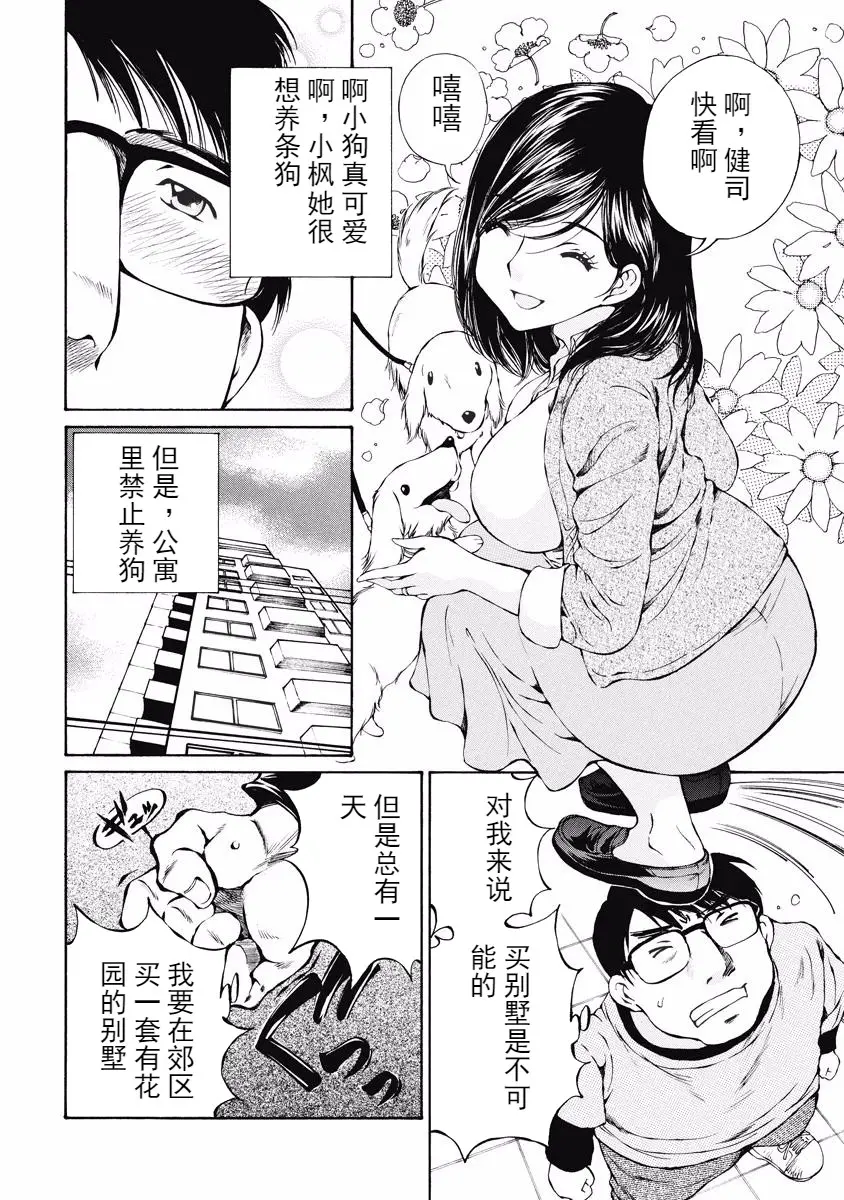 웹툰 이미지 35