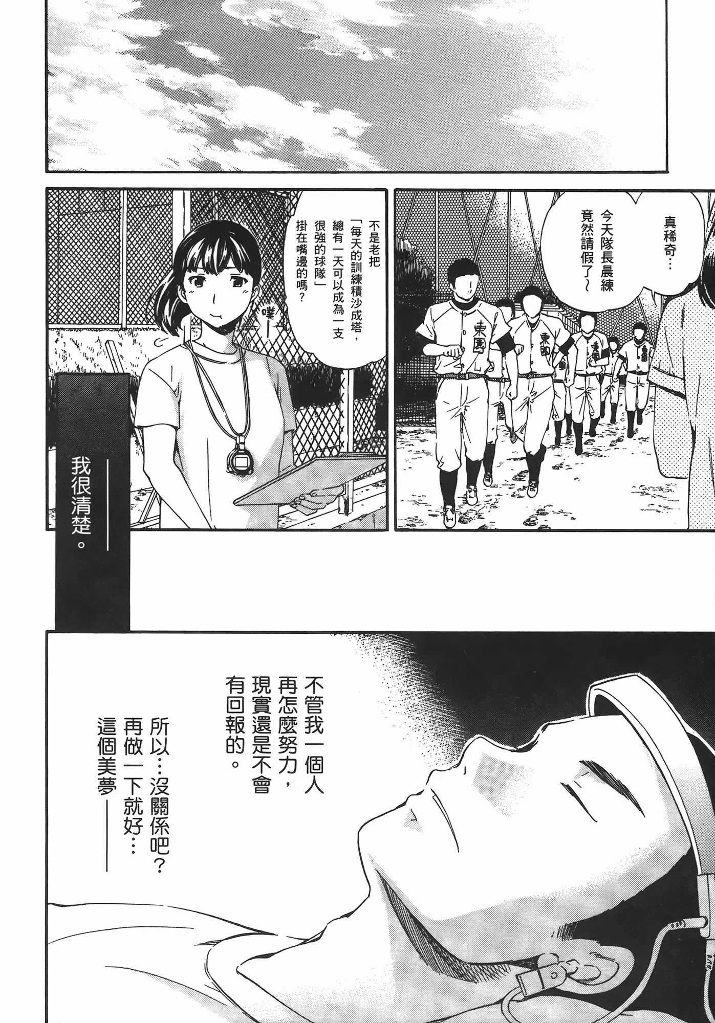 웹툰 이미지 199