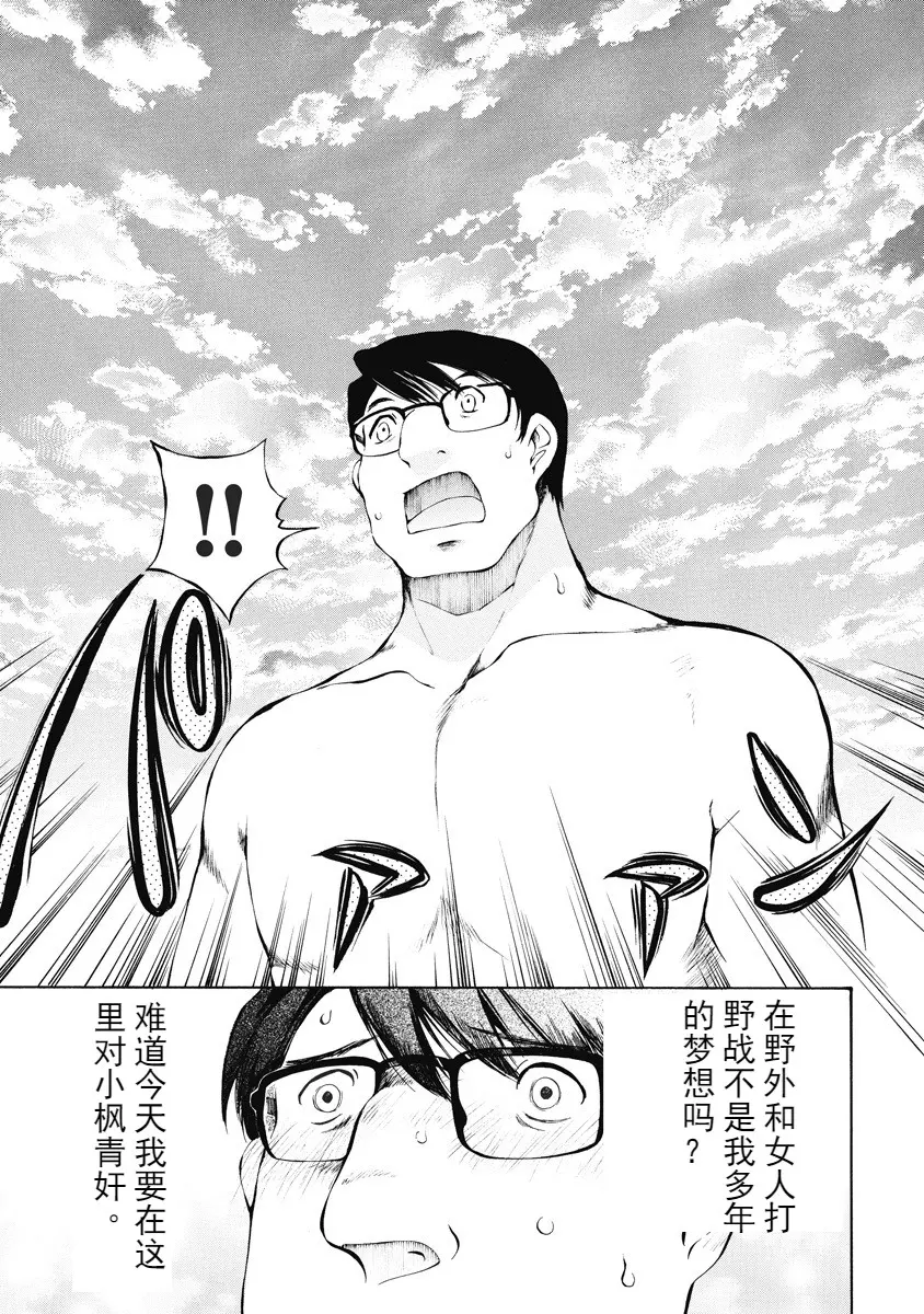 웹툰 이미지 83