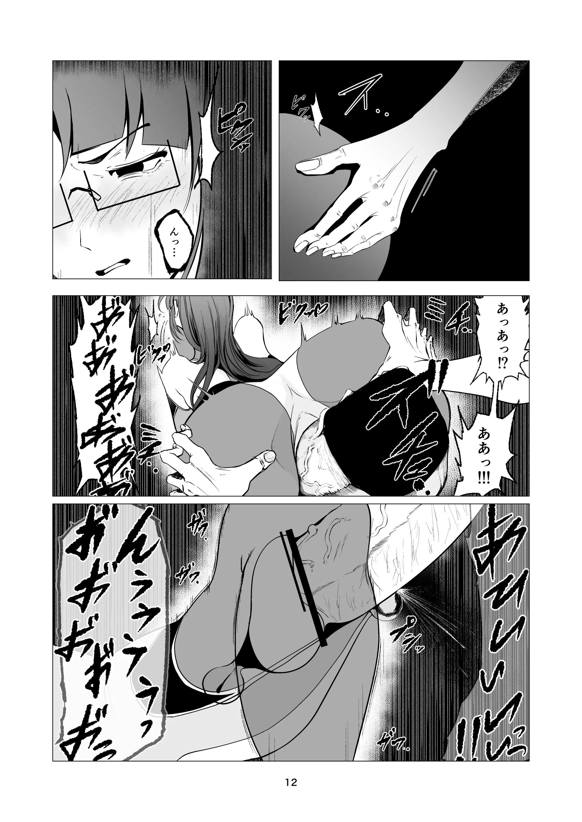 웹툰 이미지 11