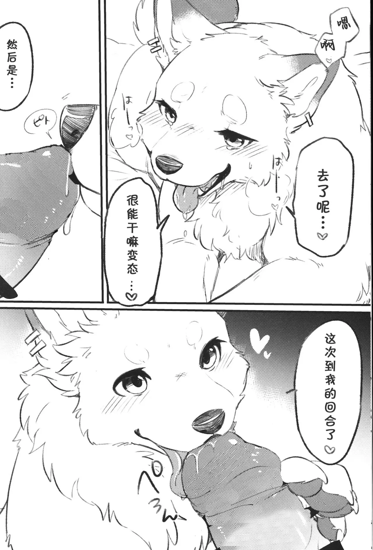 웹툰 이미지 5