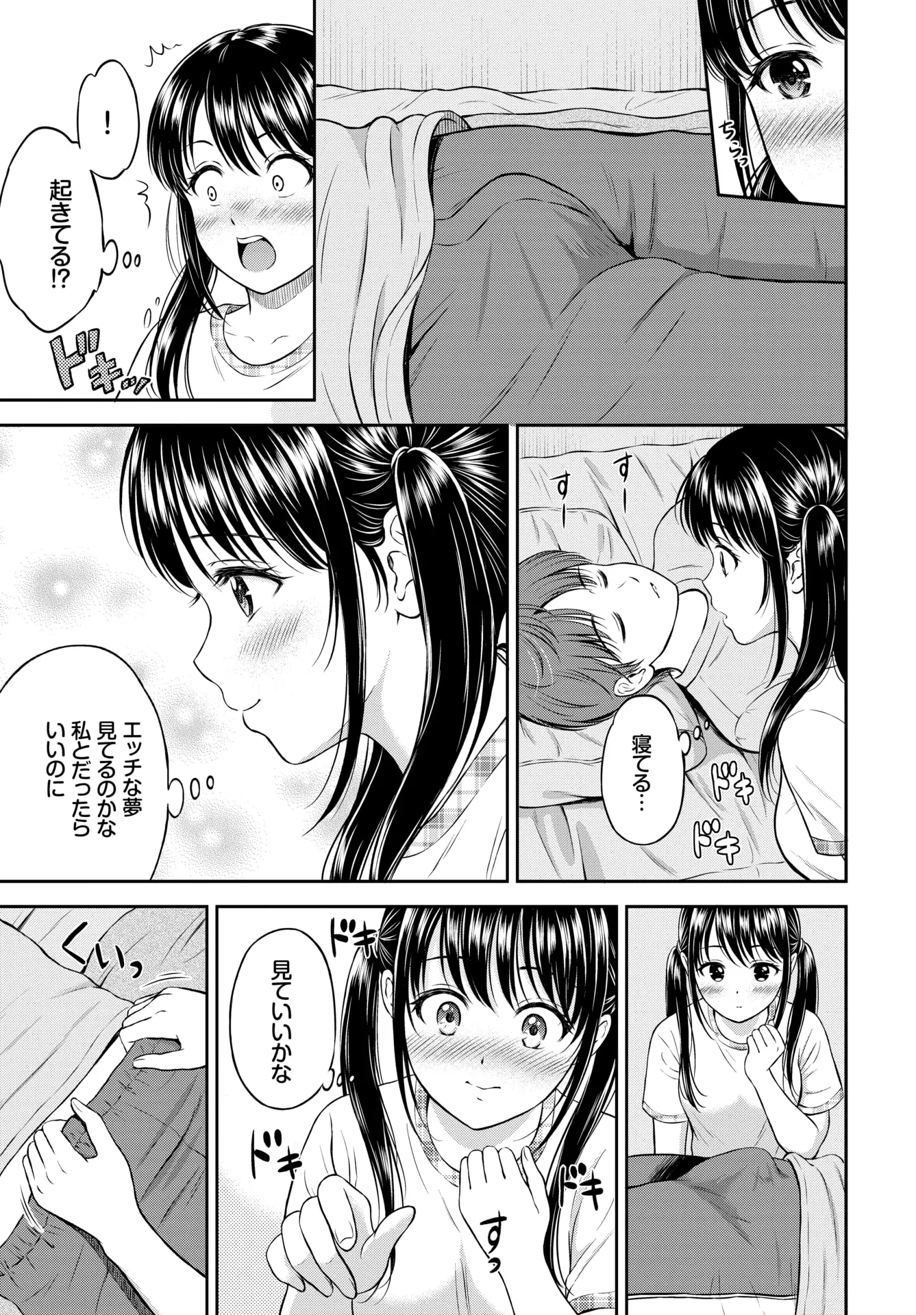 웹툰 이미지 168