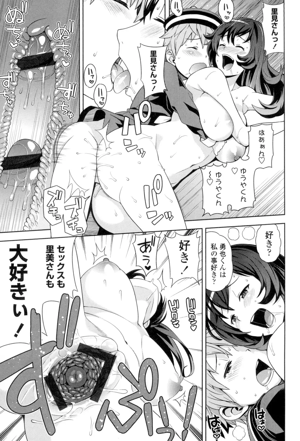 웹툰 이미지 175