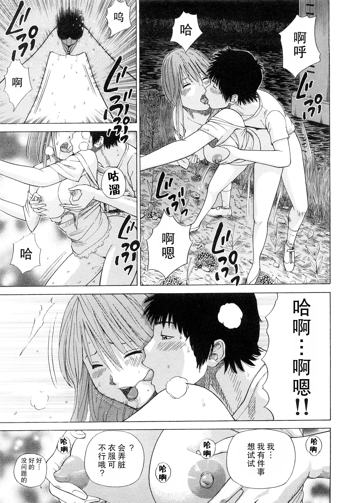 웹툰 이미지 183
