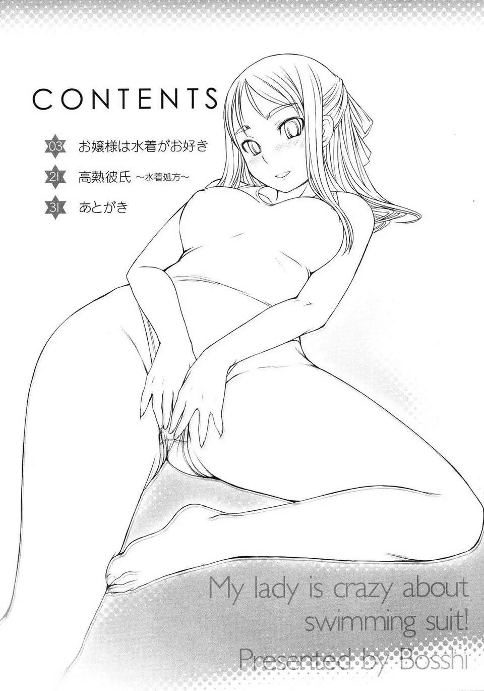 웹툰 이미지 196