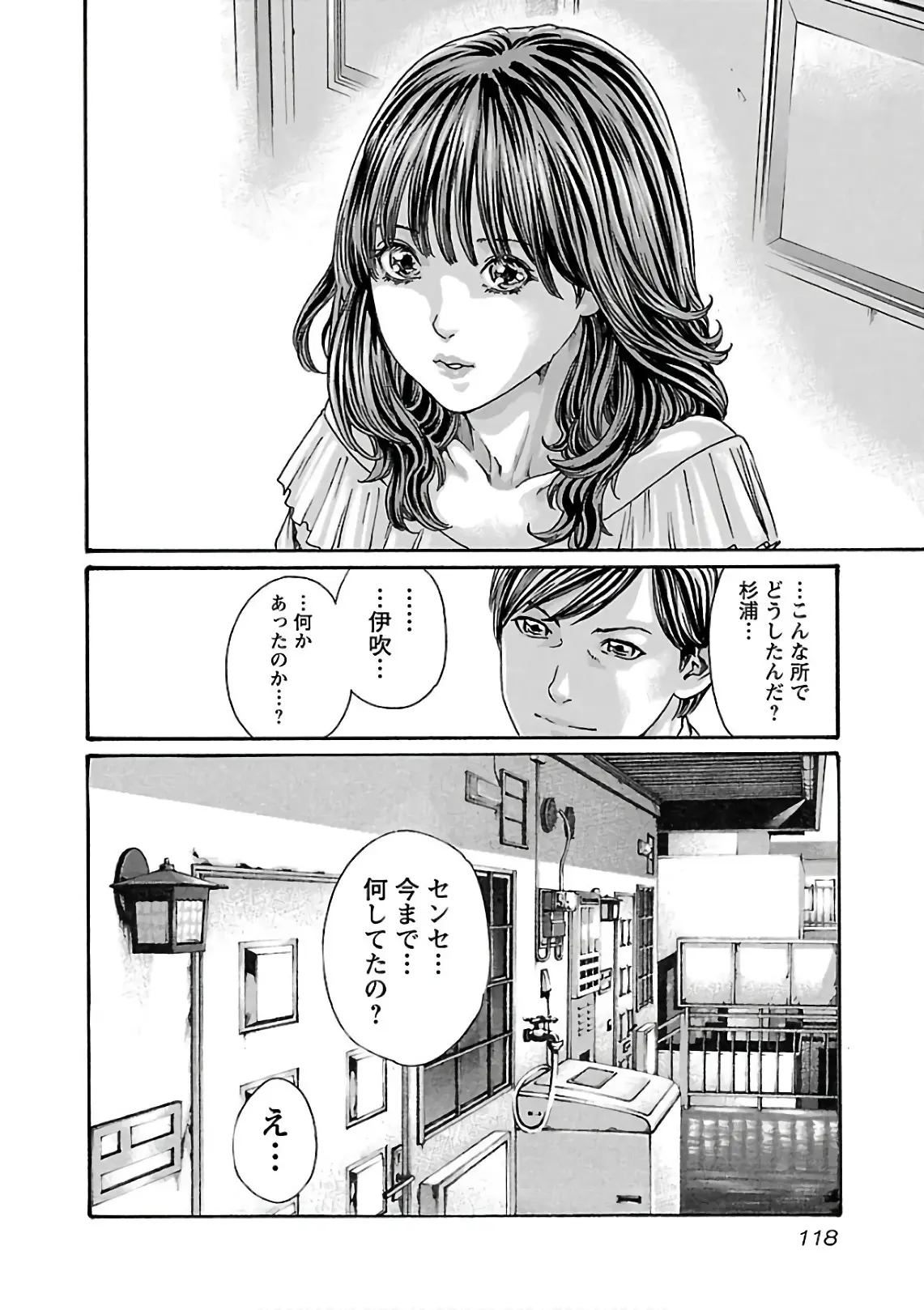 웹툰 이미지 119