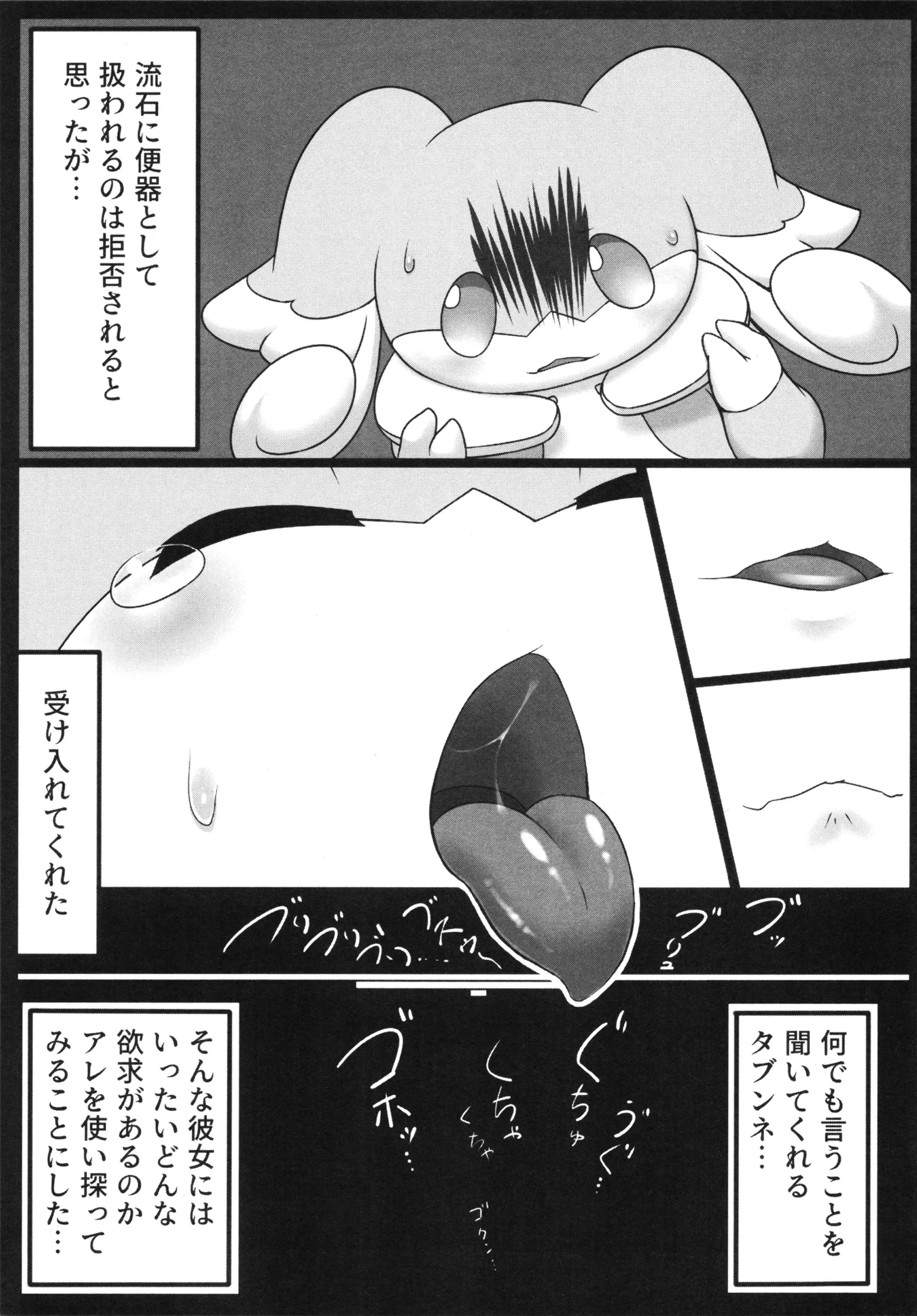 웹툰 이미지 25