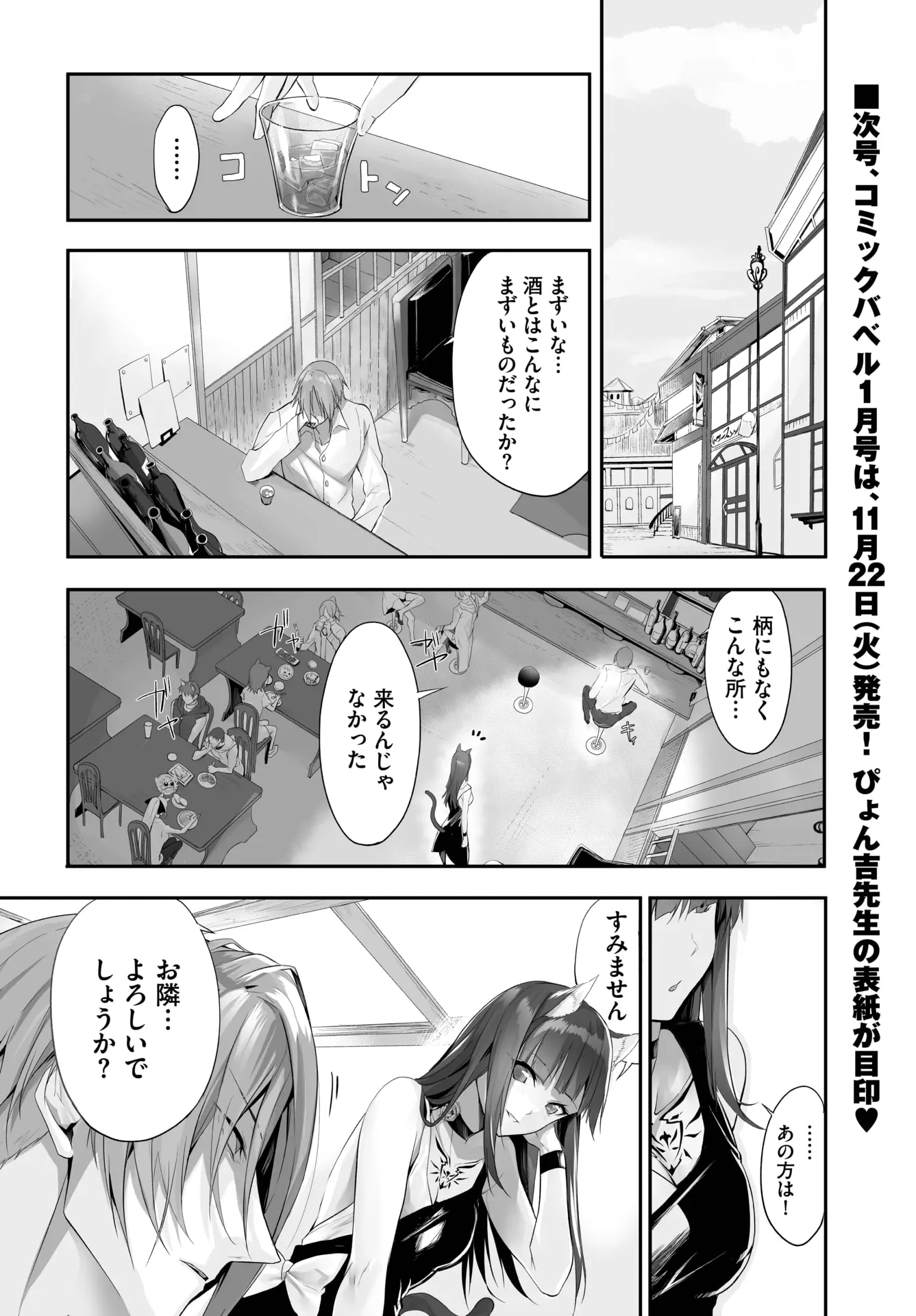 웹툰 이미지 355