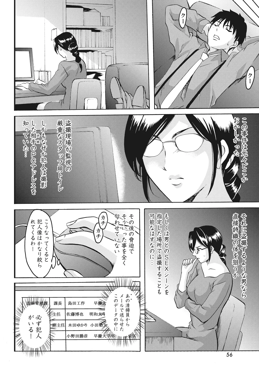 웹툰 이미지 39