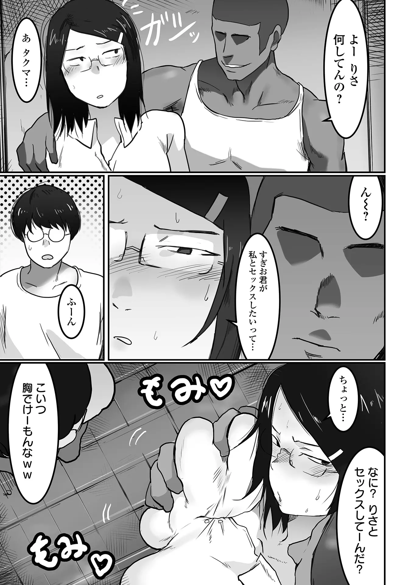 웹툰 이미지 56