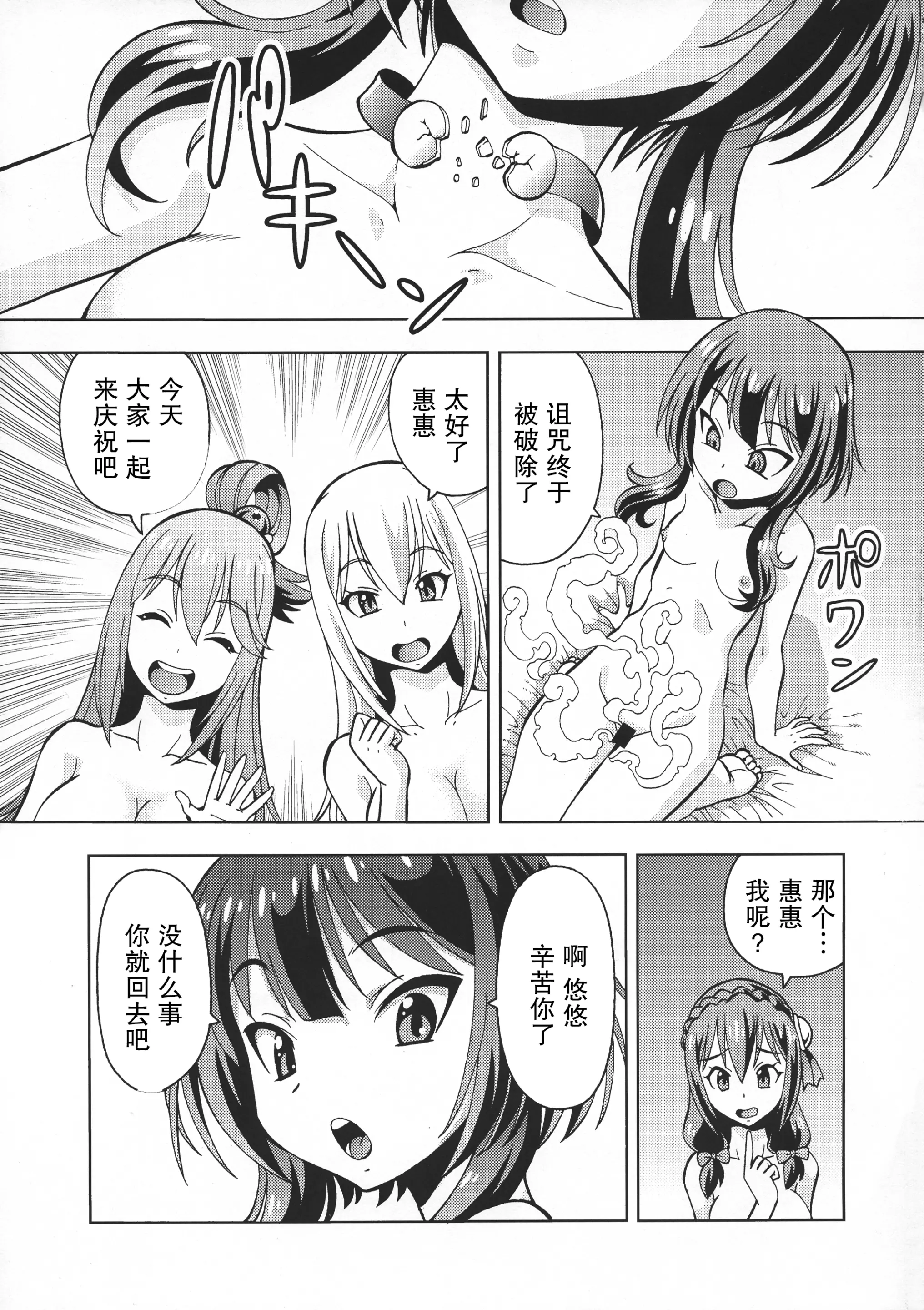 웹툰 이미지 32