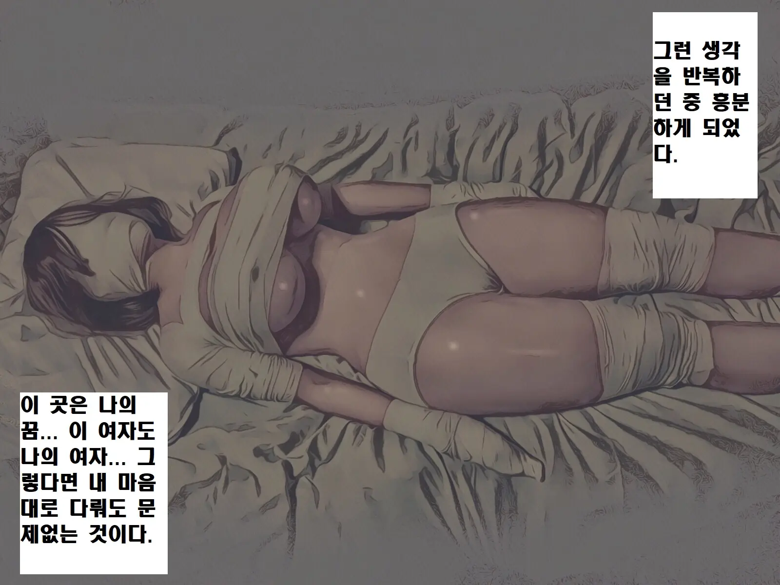웹툰 이미지 6