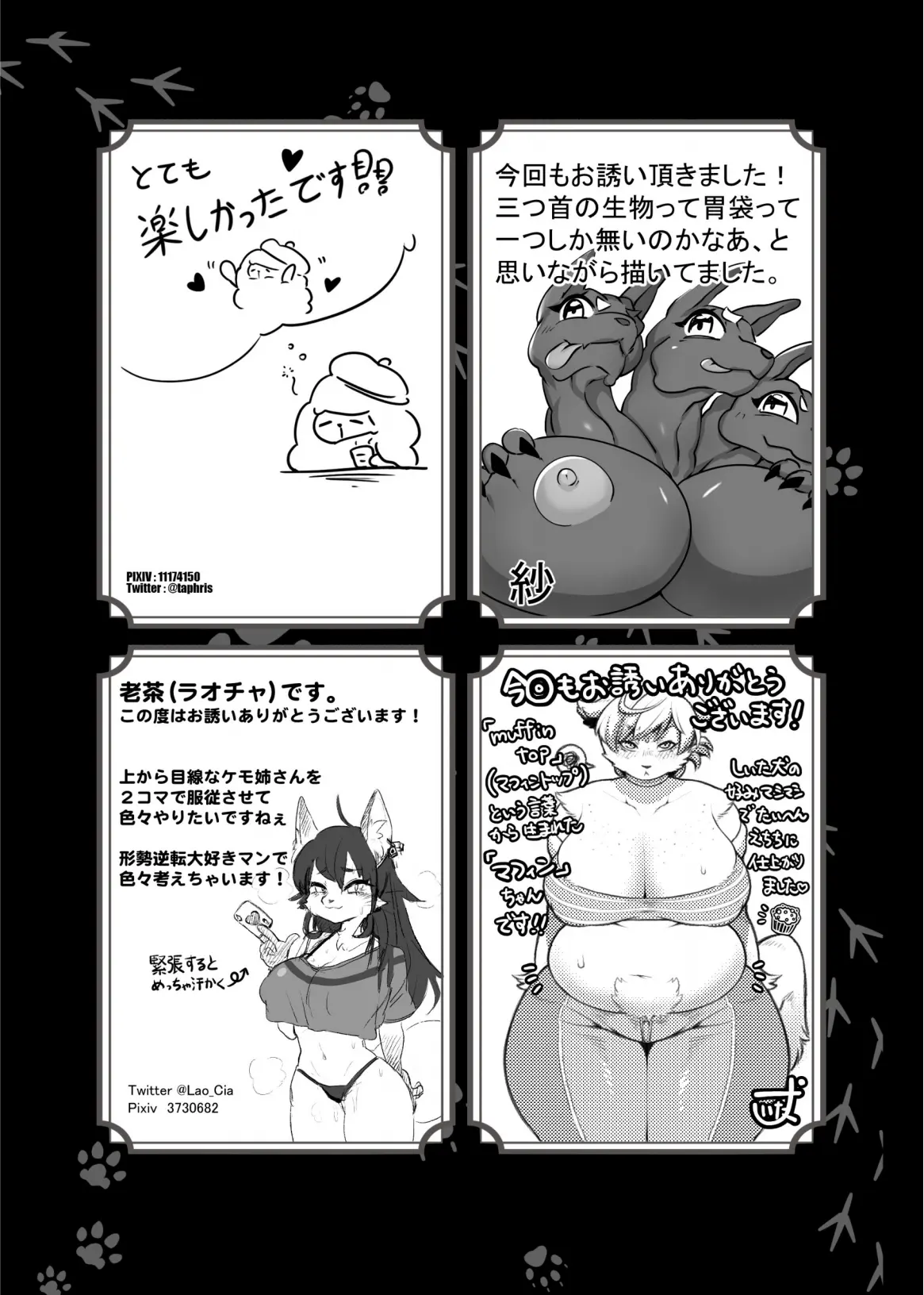 웹툰 이미지 162