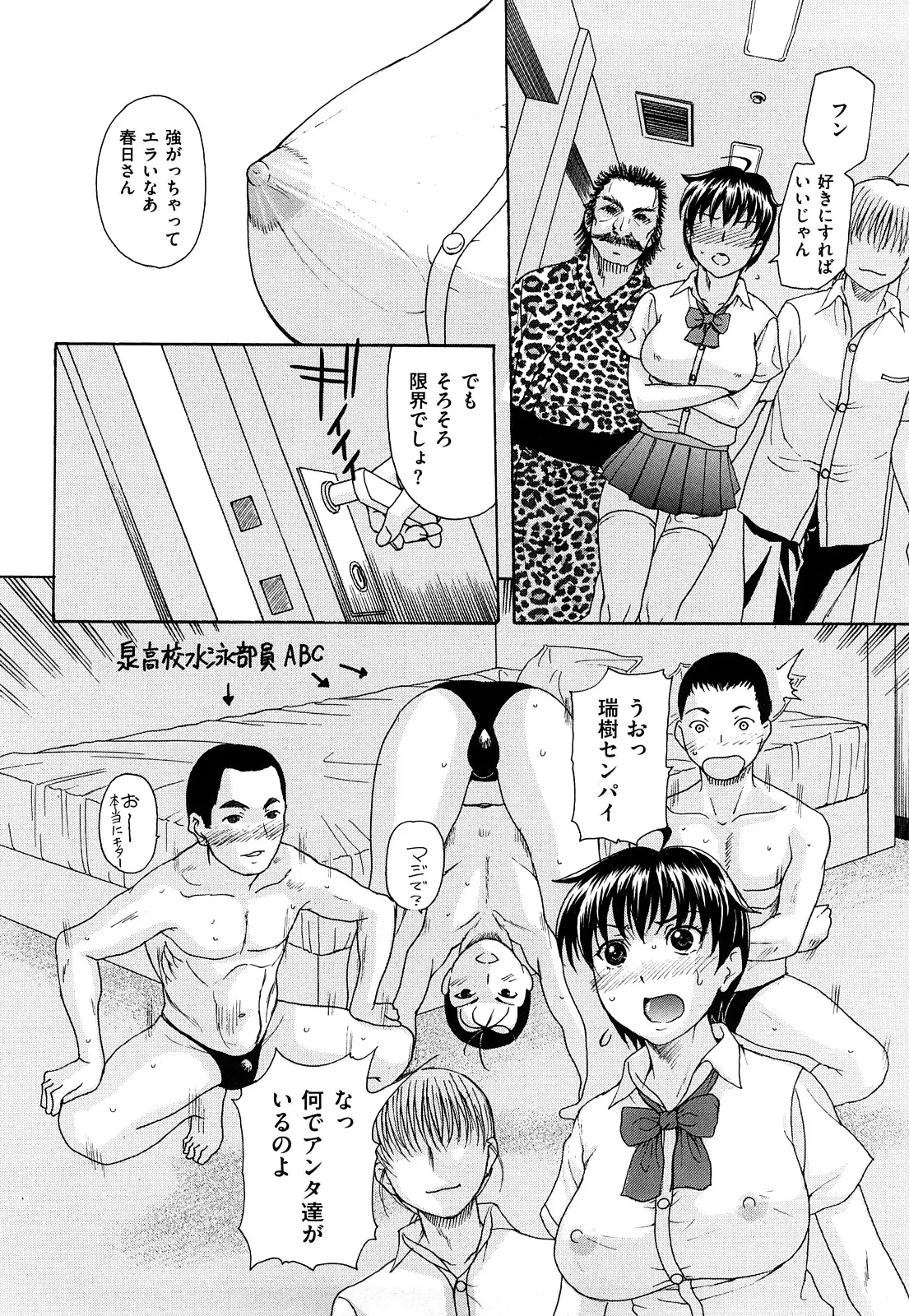 웹툰 이미지 213
