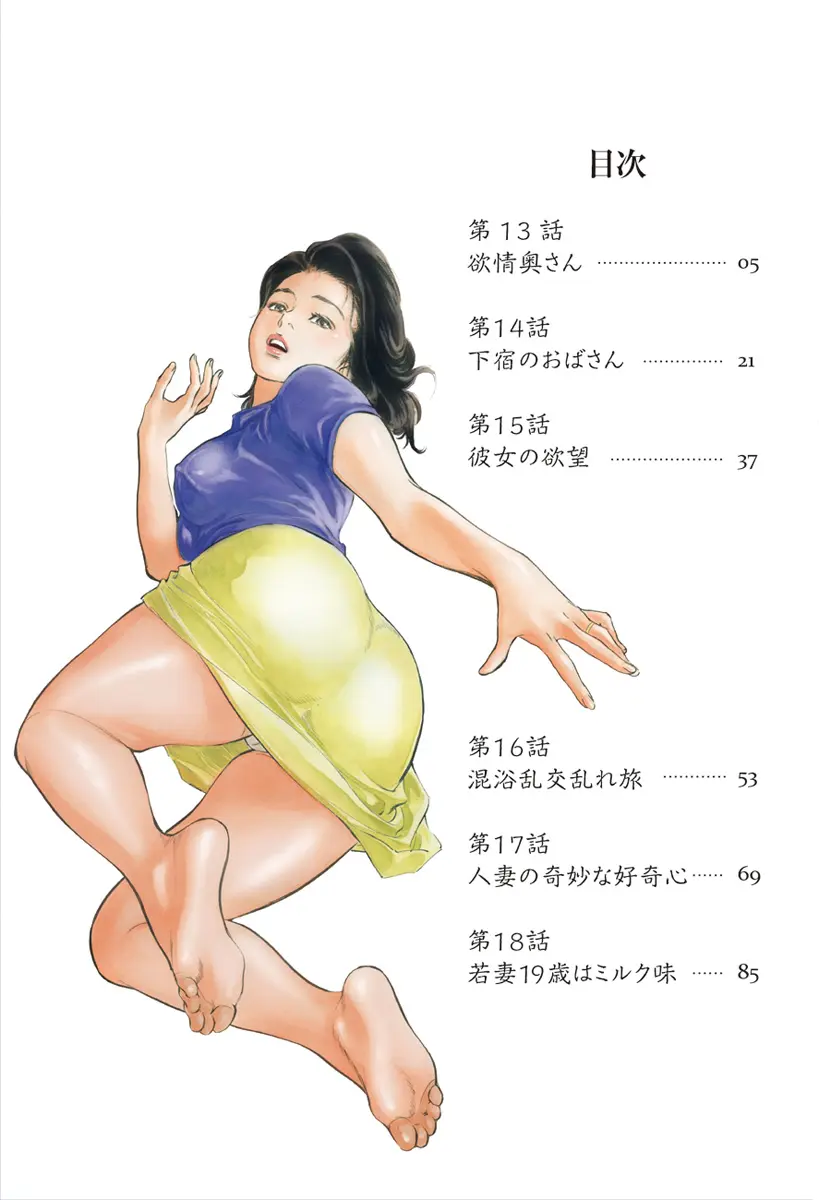웹툰 이미지 3