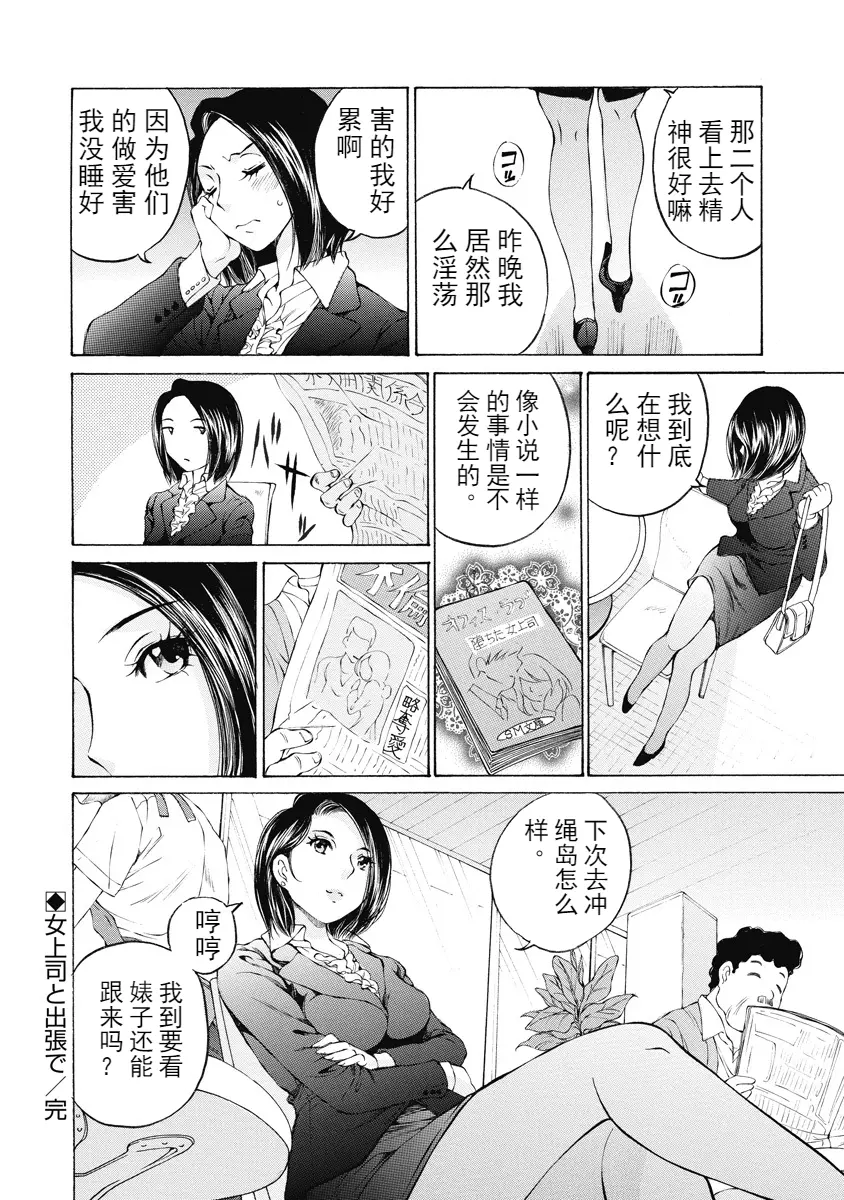 웹툰 이미지 199