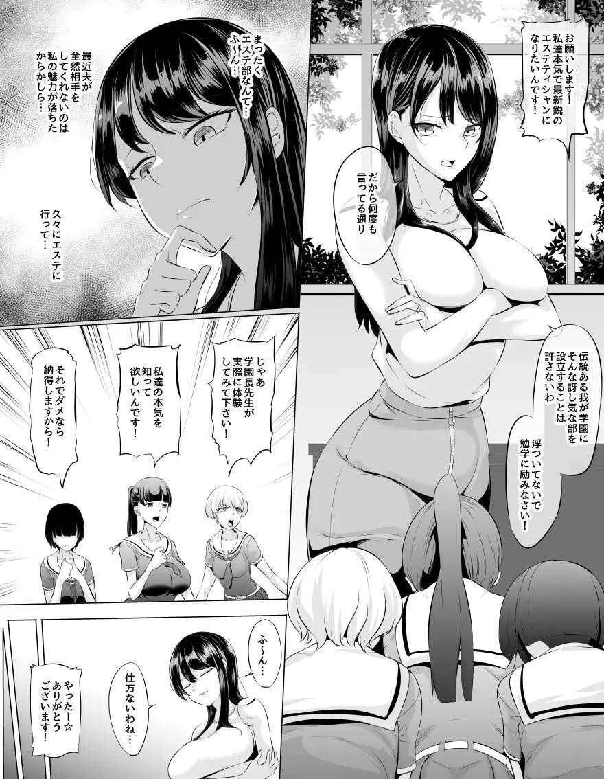 웹툰 이미지 0