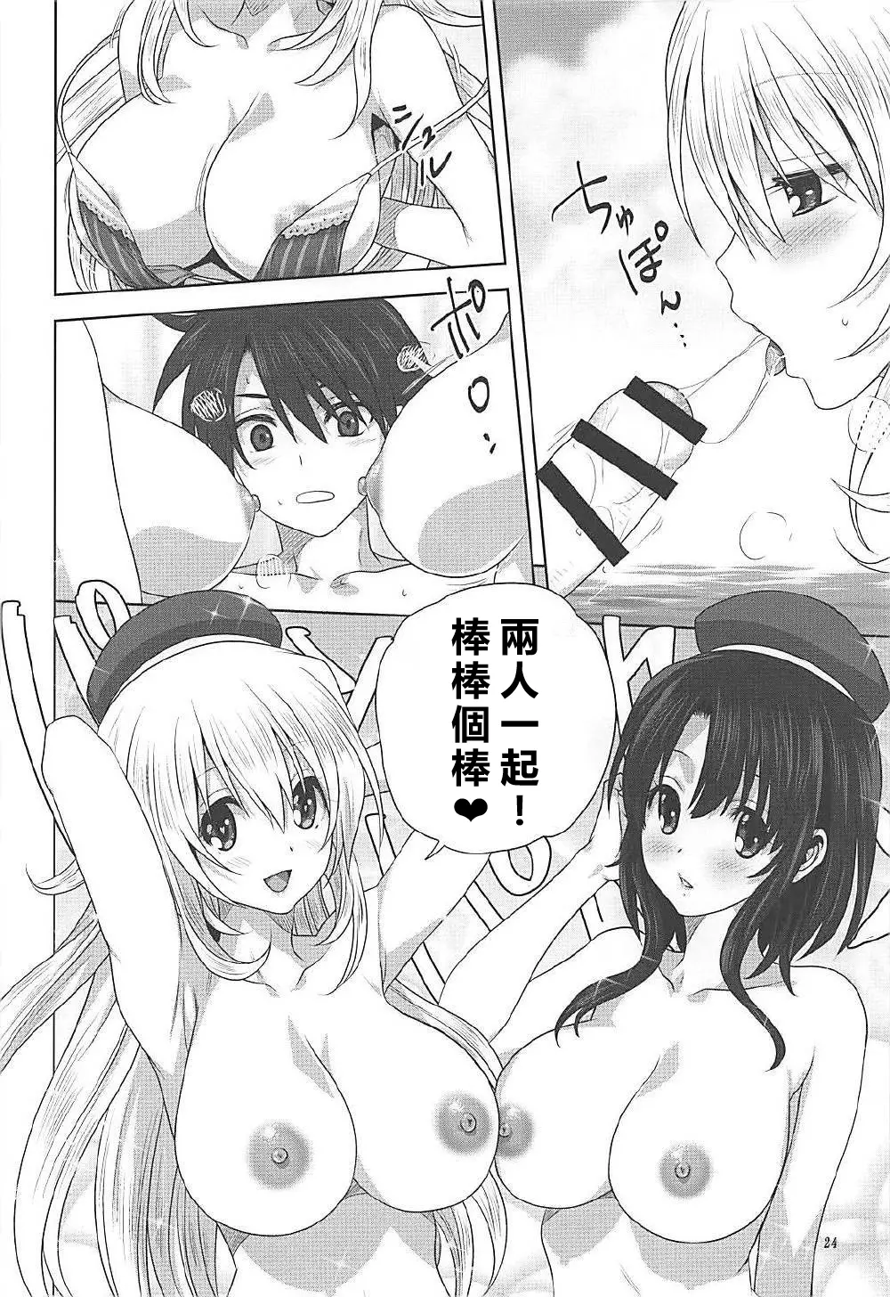 웹툰 이미지 22