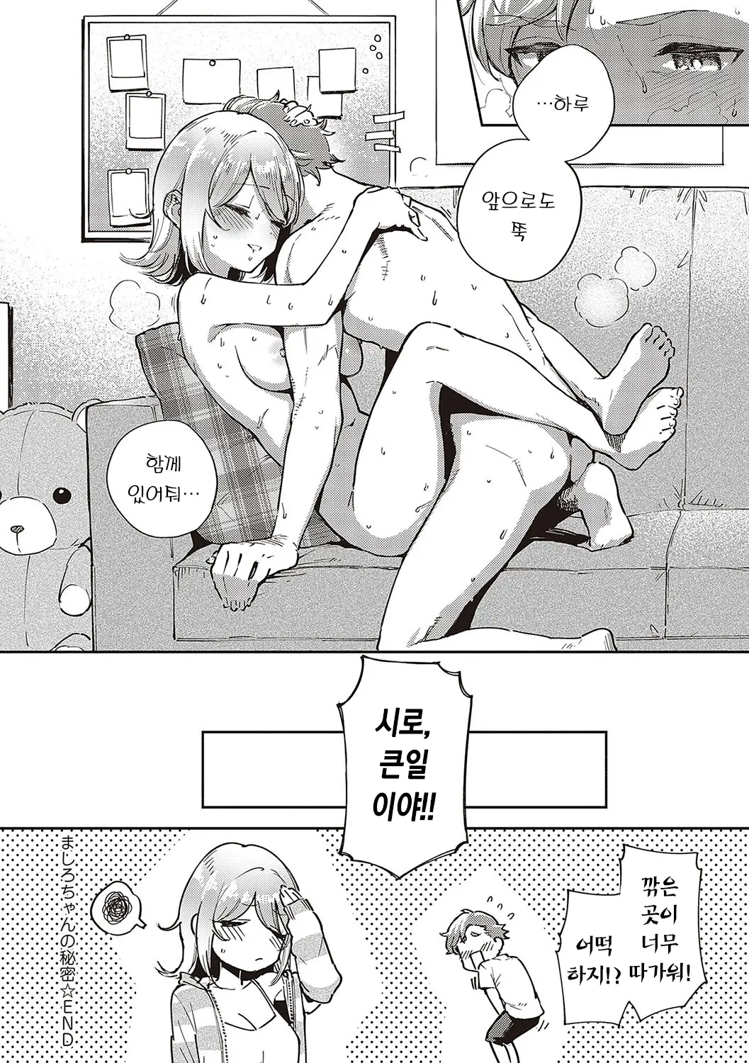 웹툰 이미지 126