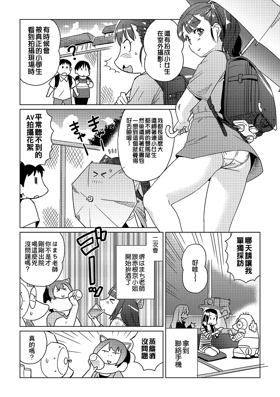 웹툰 이미지 217