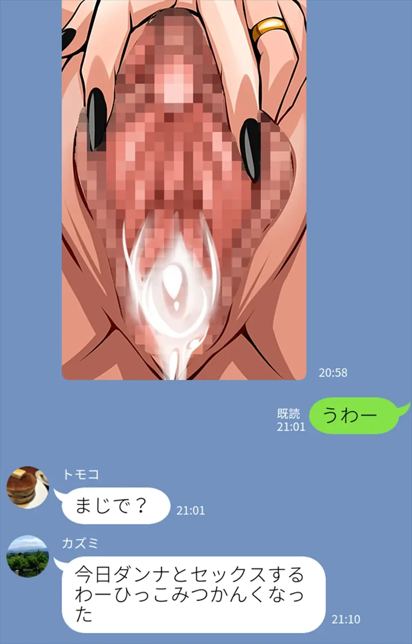 웹툰 이미지 155