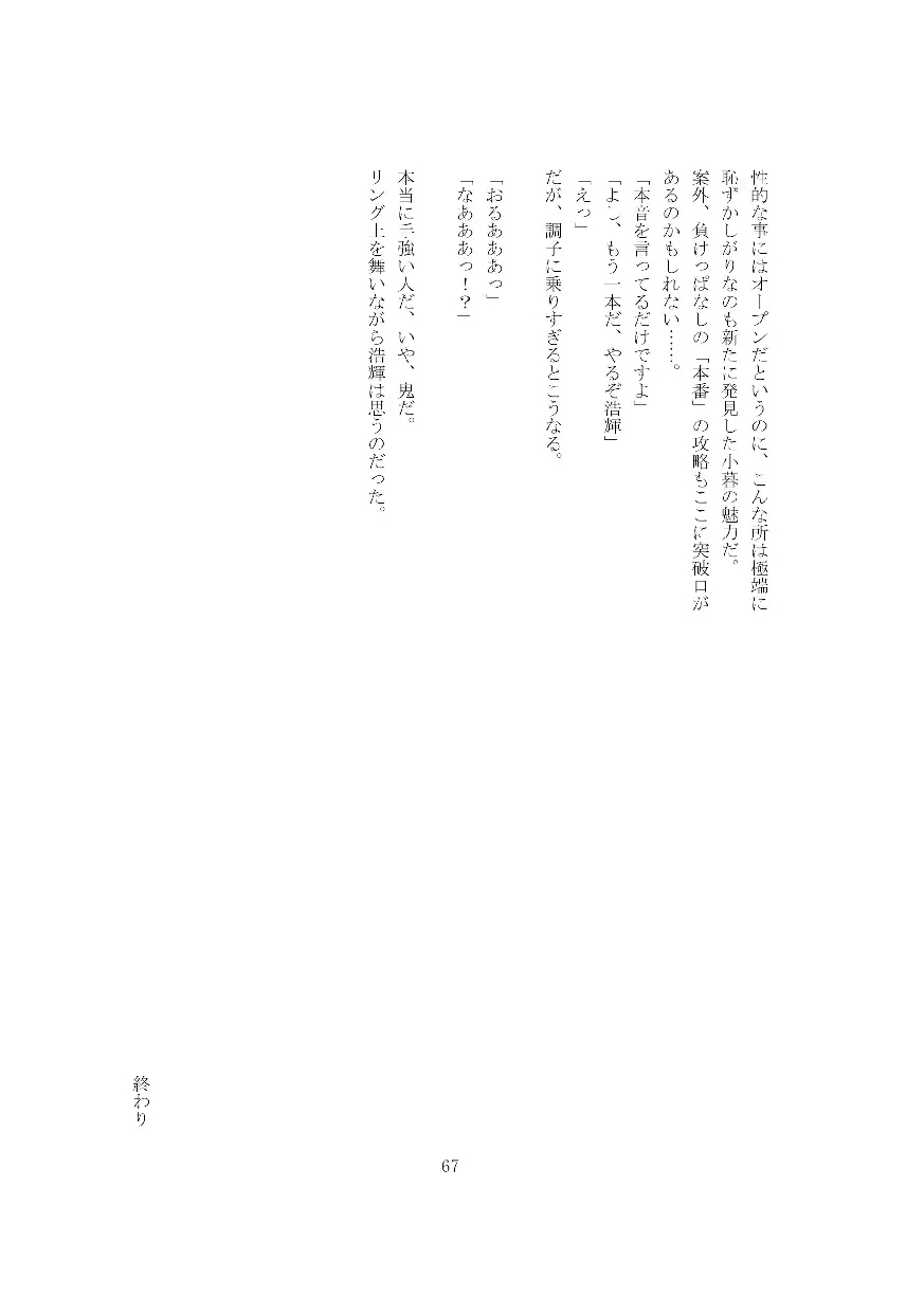 웹툰 이미지 67