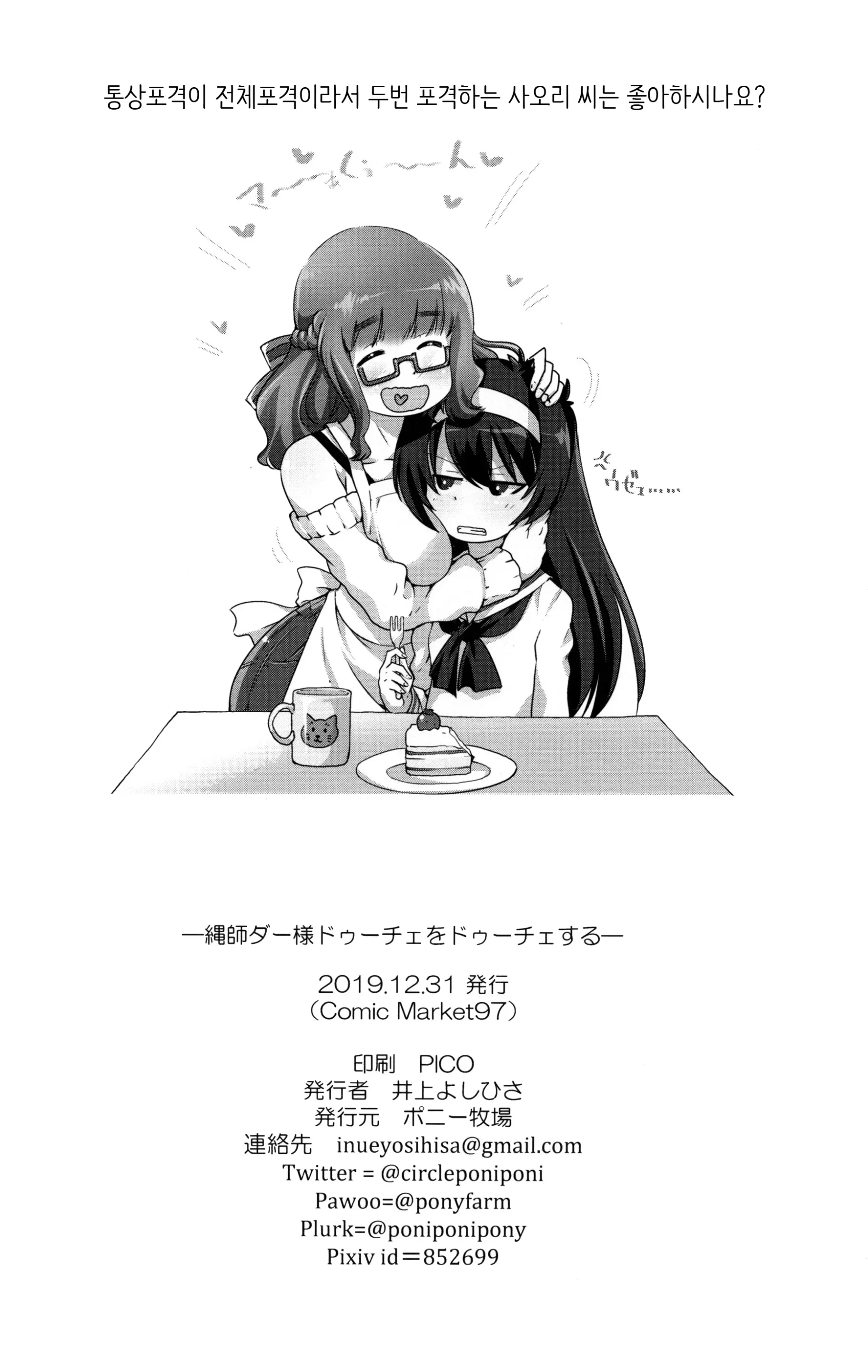 웹툰 이미지 20