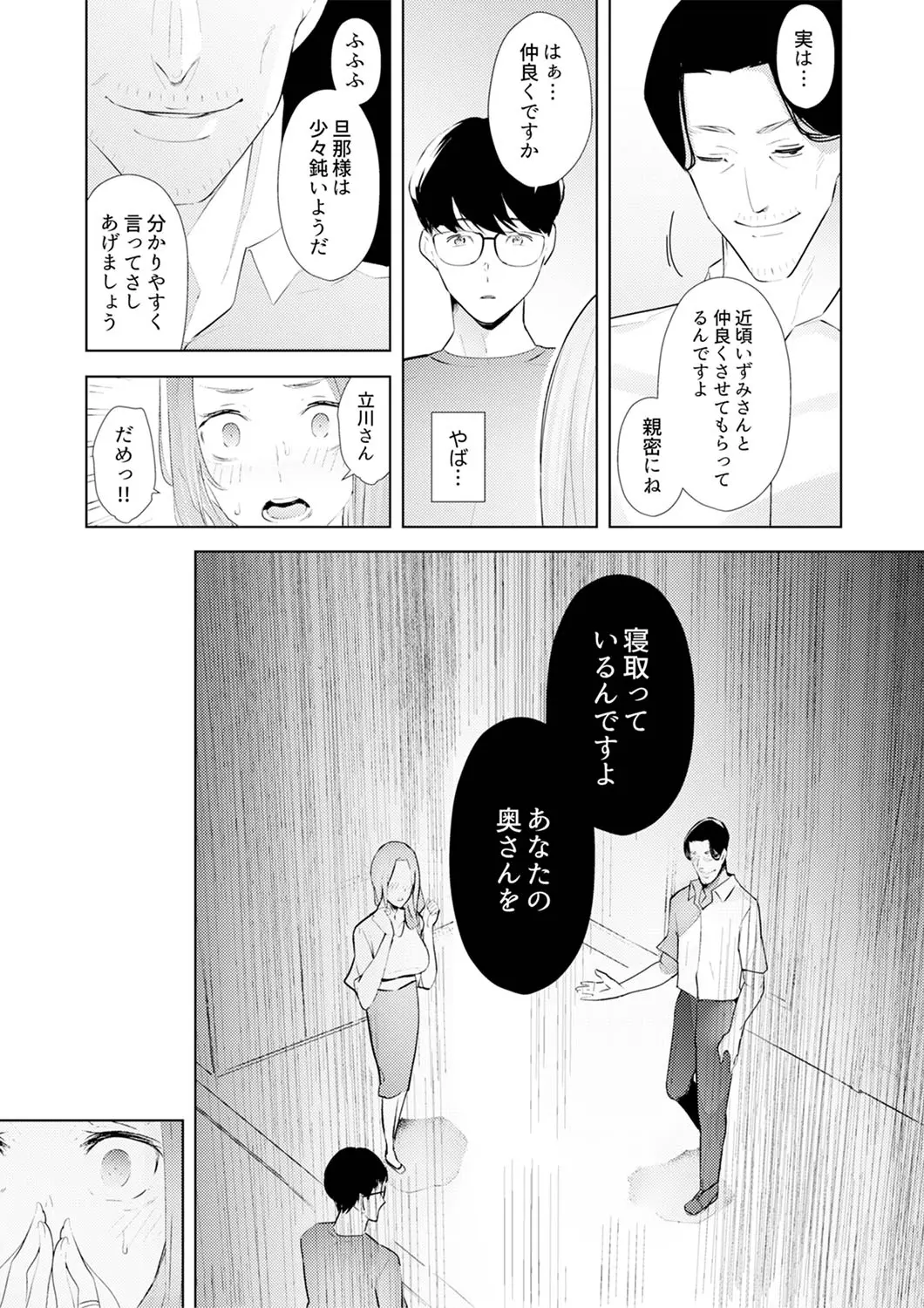웹툰 이미지 192