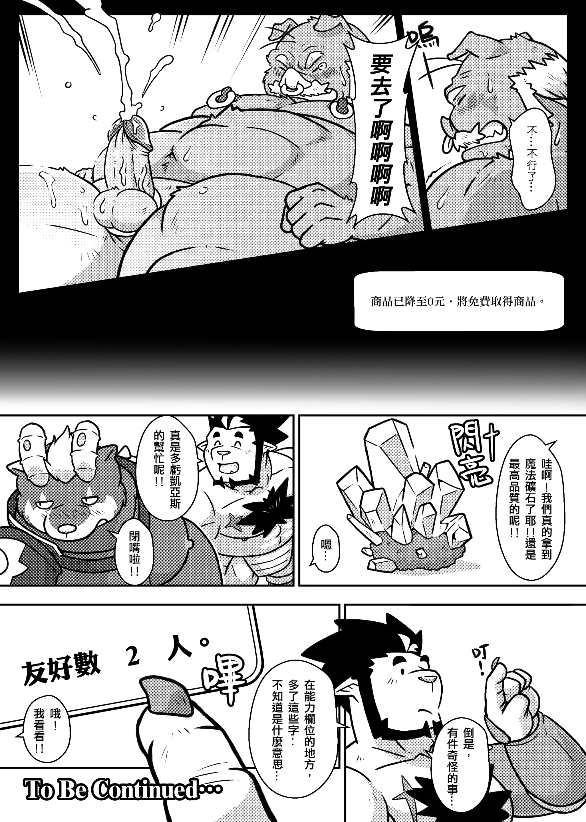 웹툰 이미지 30