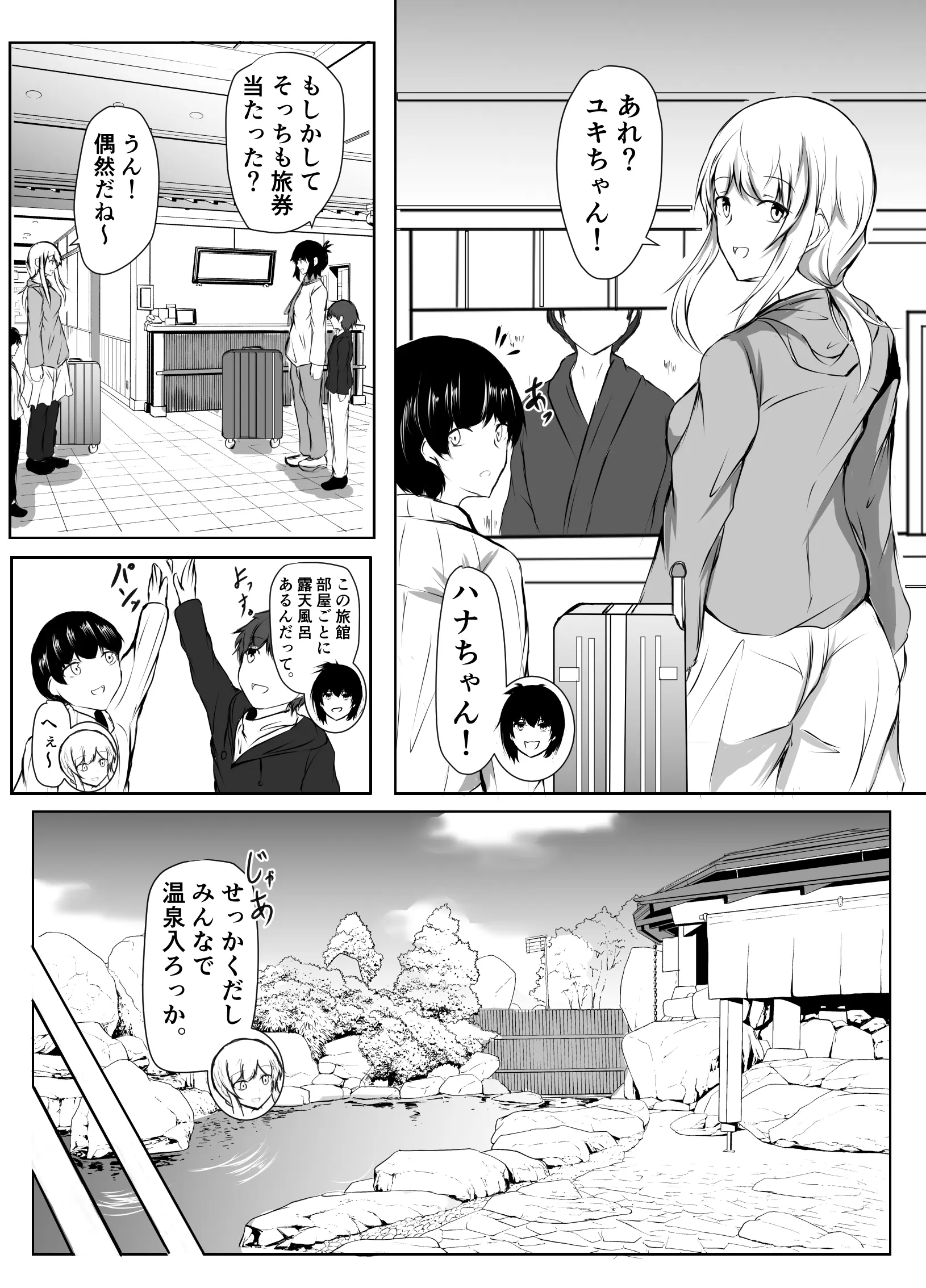 웹툰 이미지 35