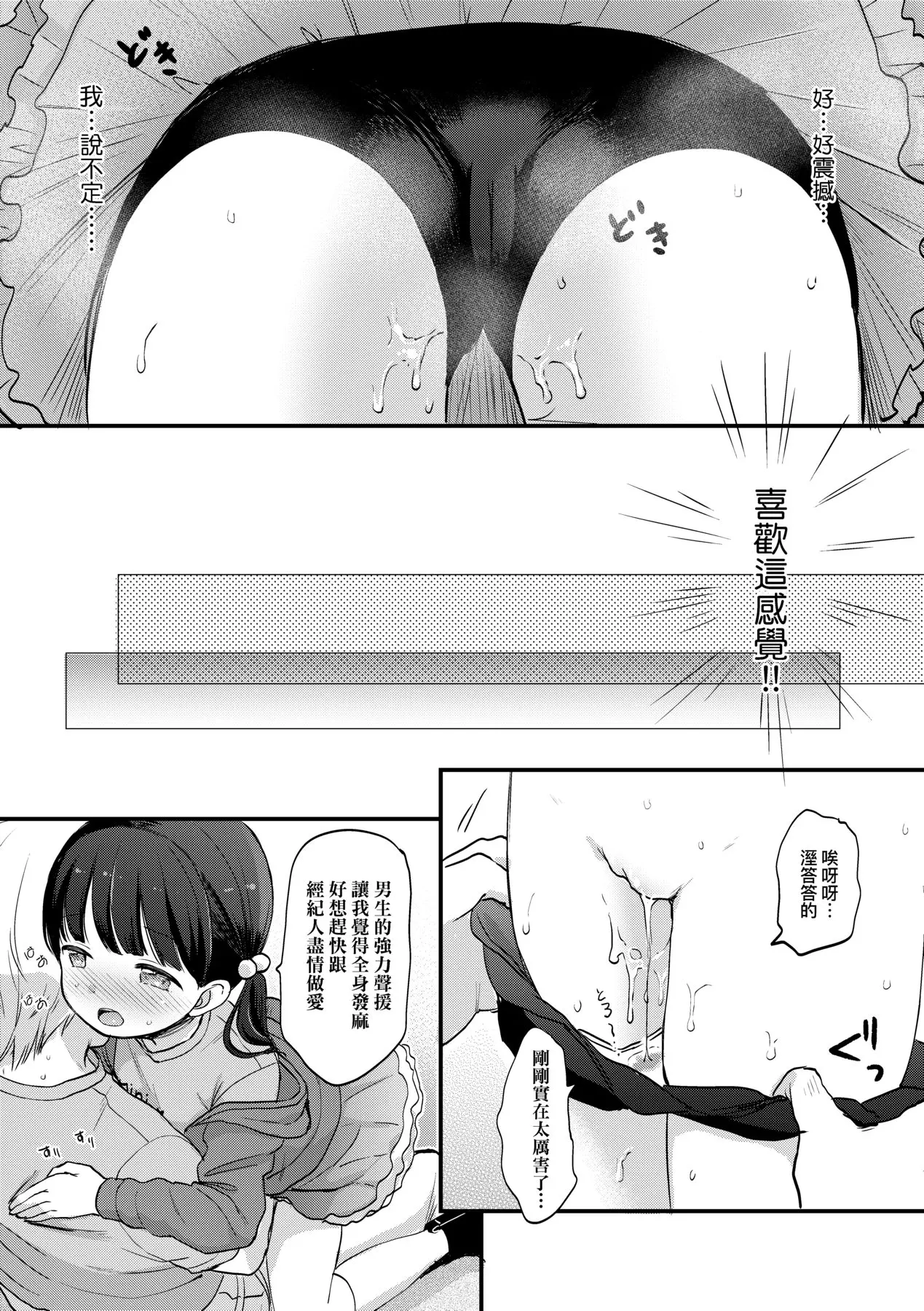 웹툰 이미지 123