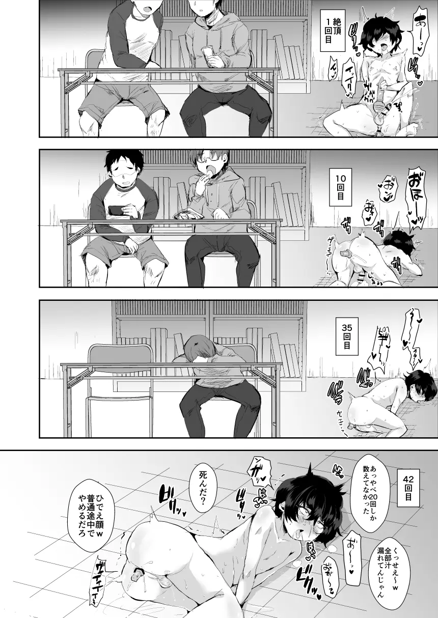 웹툰 이미지 10