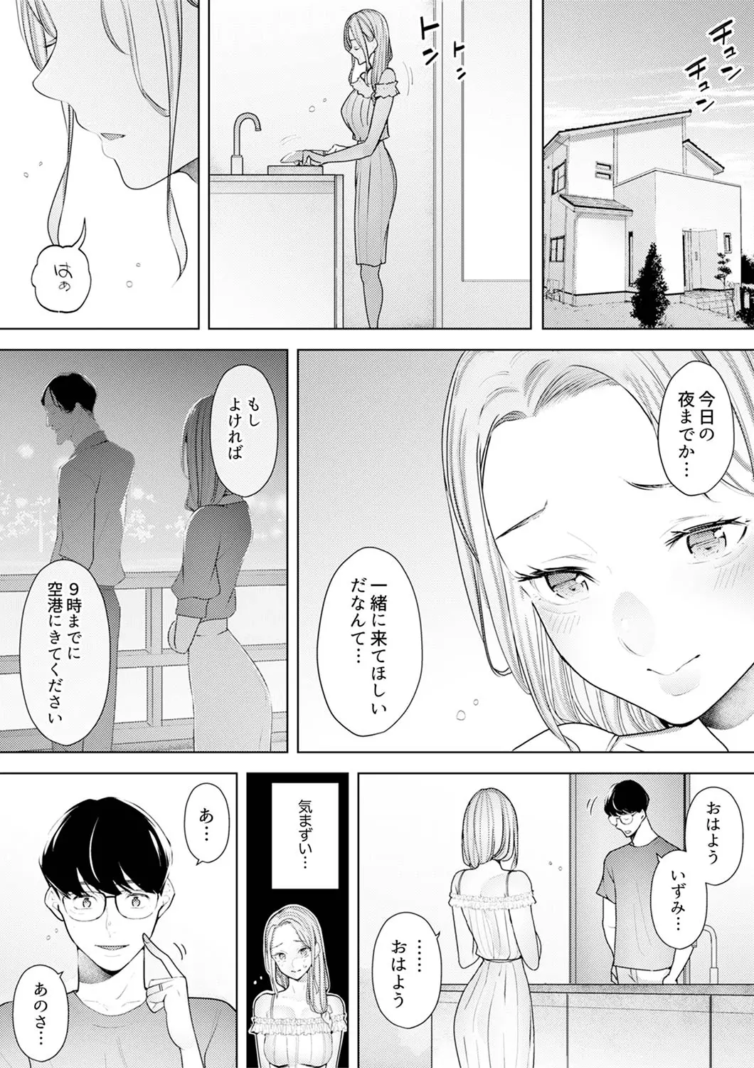 웹툰 이미지 272