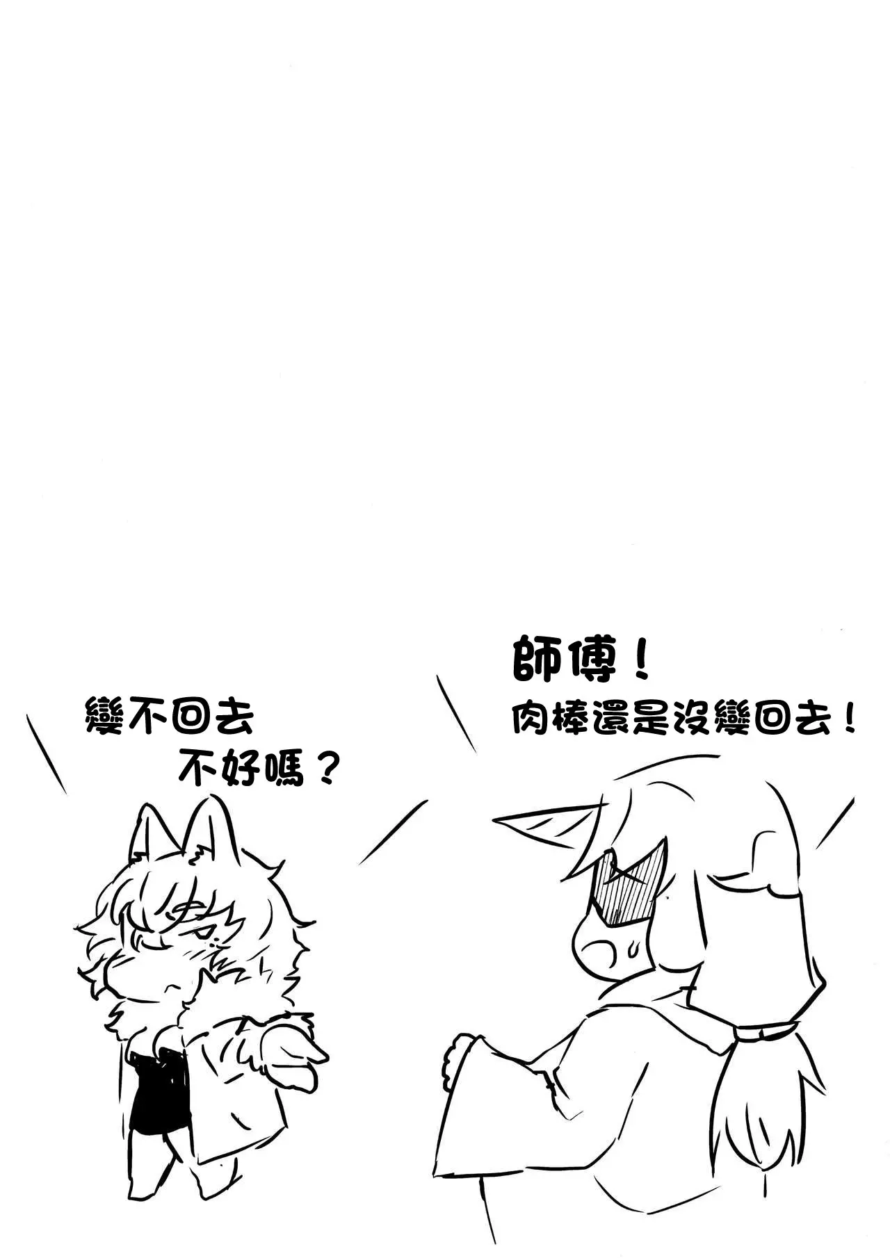 웹툰 이미지 9