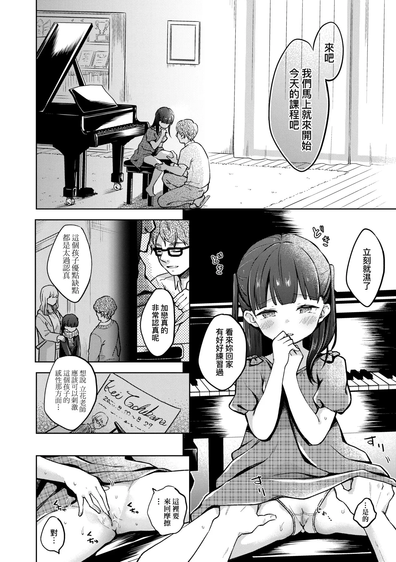 웹툰 이미지 188