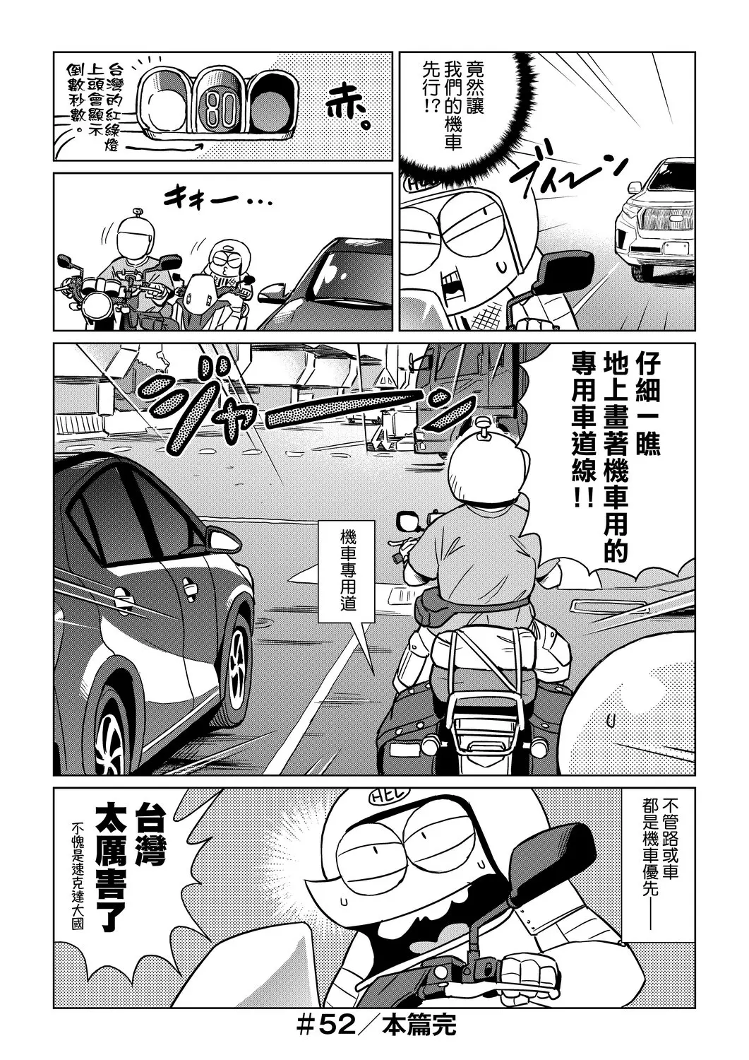 웹툰 이미지 92