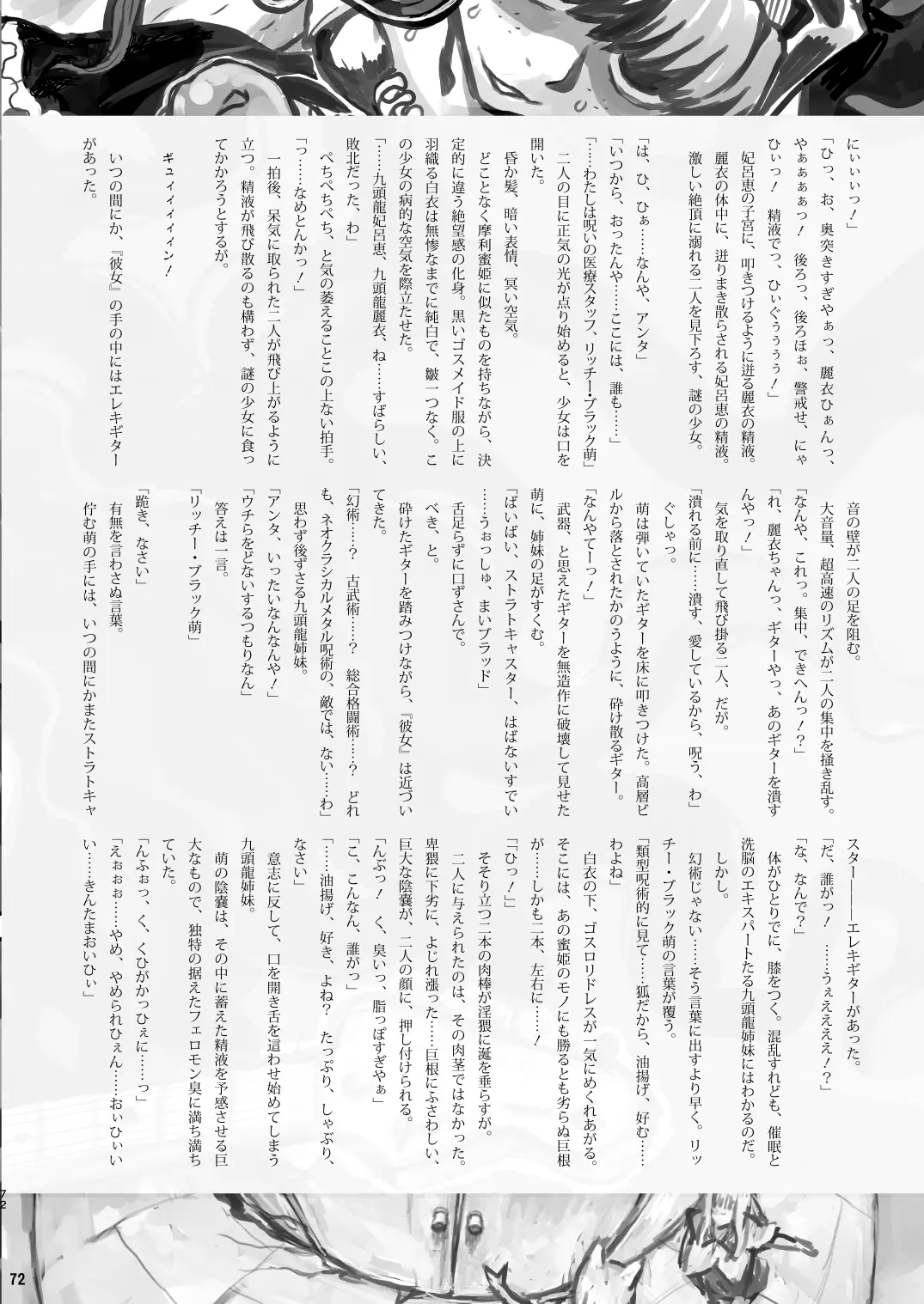 웹툰 이미지 71